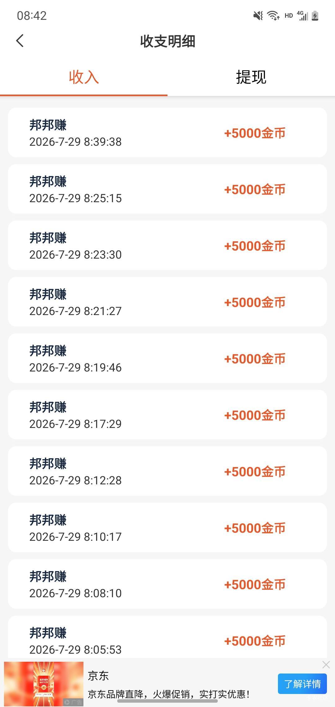 不对劲

69 / 作者:玛卡巴卡哟 / 