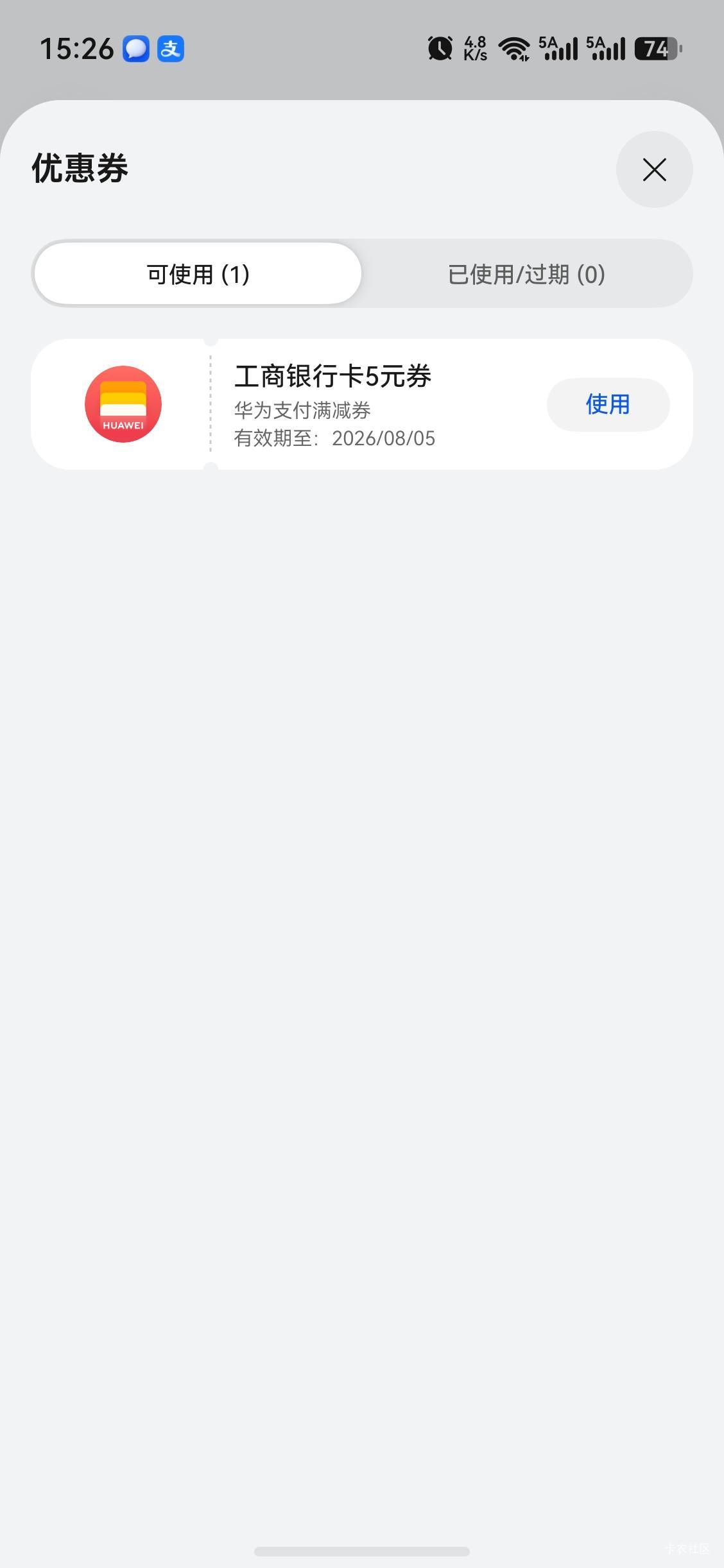 华为钱包怎么T

1 / 作者:菲菲姐的大粉丝 / 