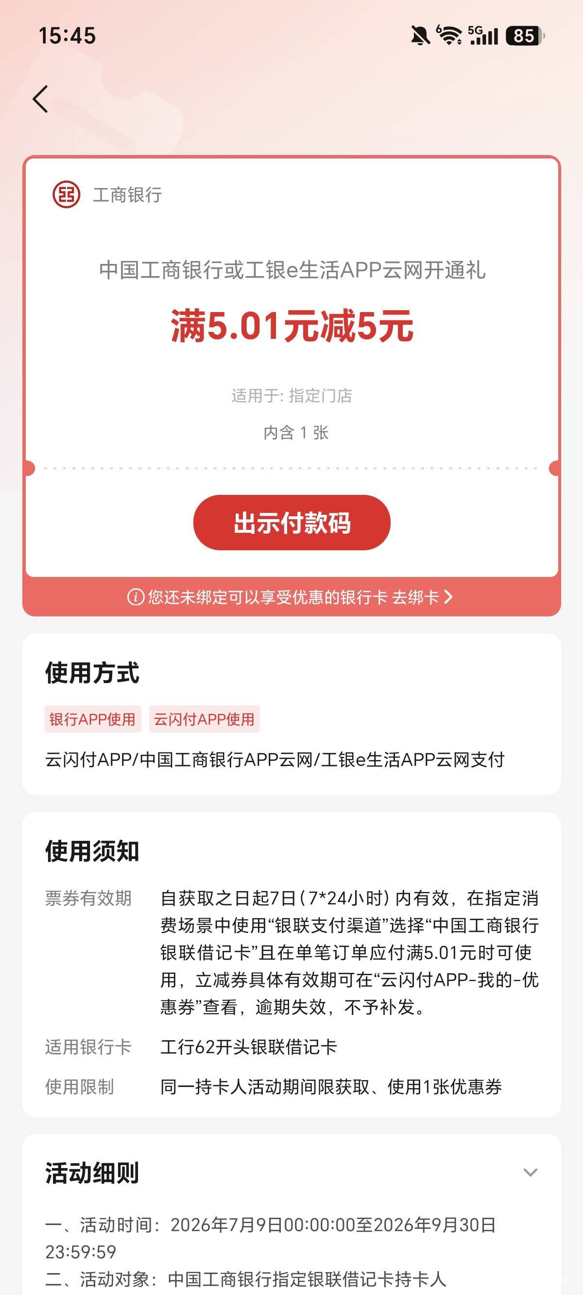 老哥们这个卷怎么弄出来

5 / 作者:权萌萌 / 