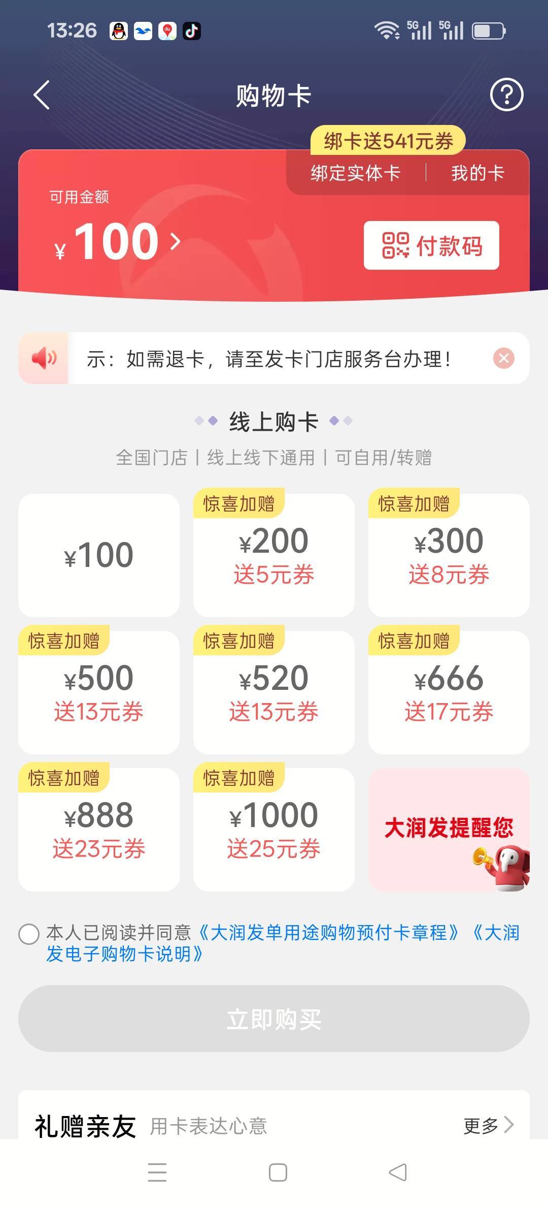 怎么出啊，挂咸鱼没人买93折都没人买

92 / 作者:襂襂 / 