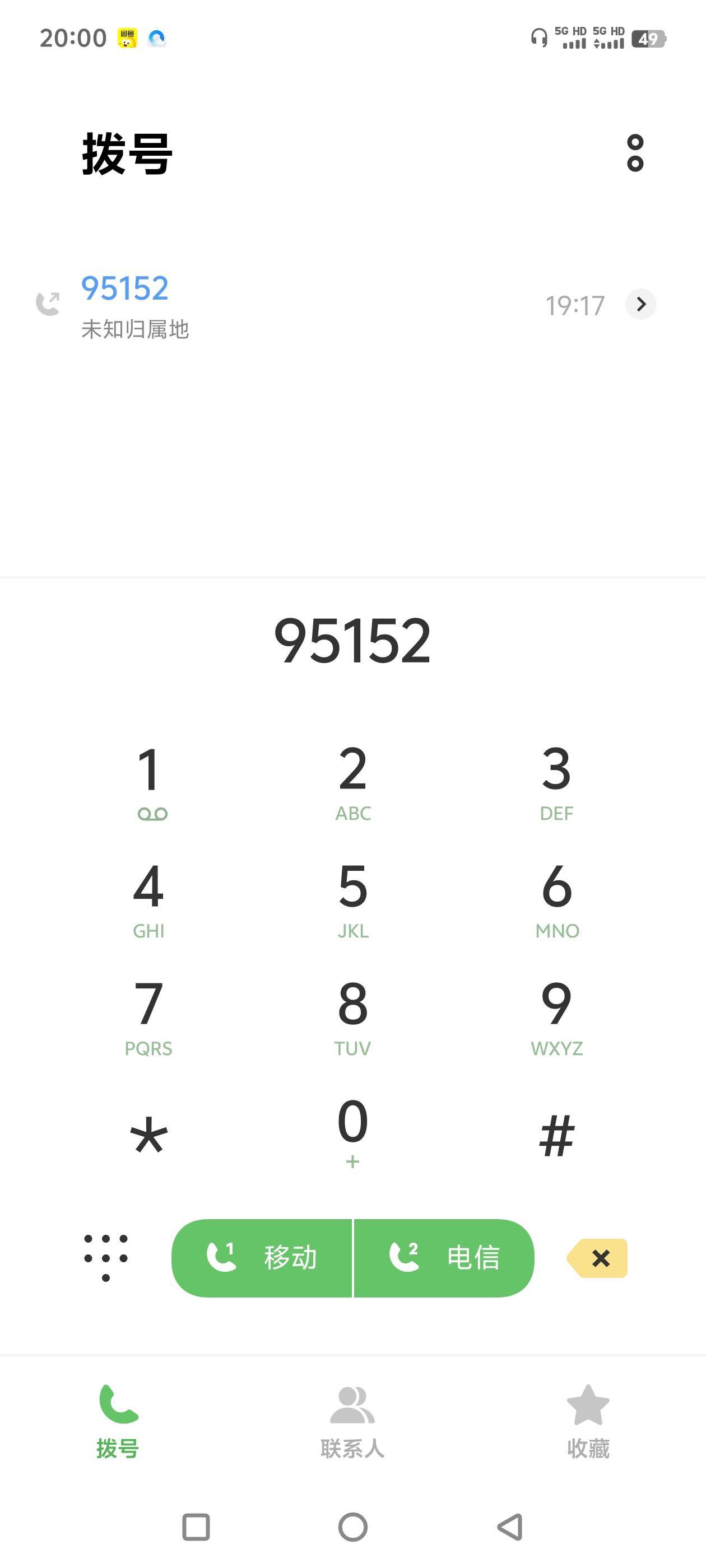 昨天提了600去卡里结果被抖音月付扣了，我想着把剩下的900多也还了，然后在去退逾期费55 / 作者:镜花水月。。 / 