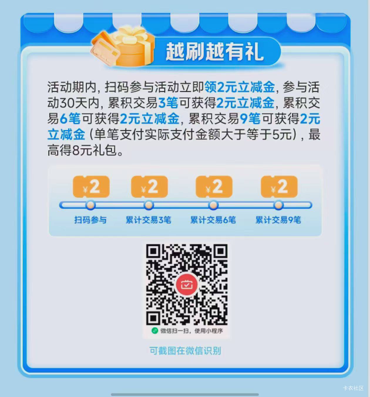 九江银行月月刷

45 / 作者:宇文化 / 