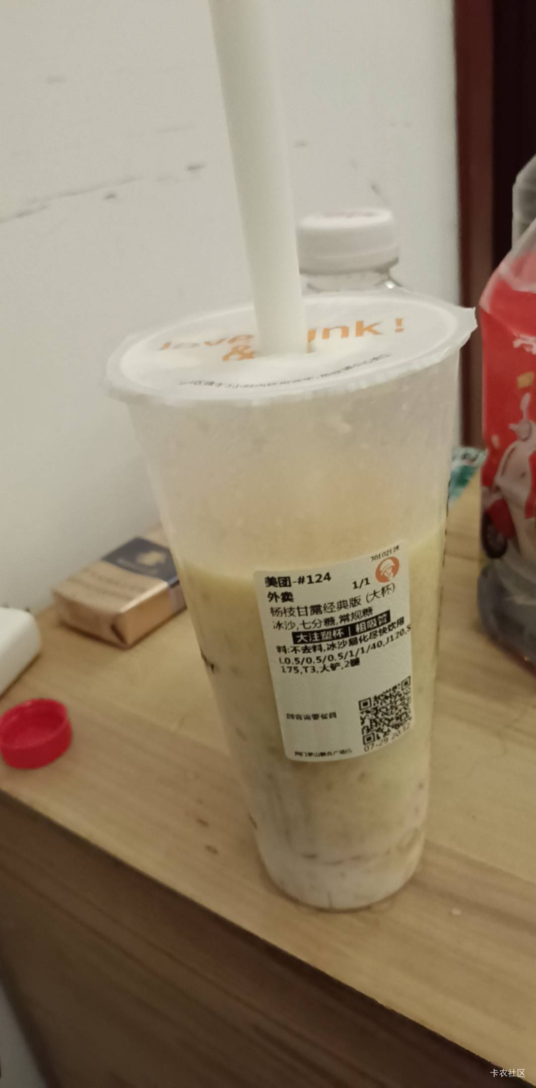快手18➖18反申请券看了半天，点了杯杨枝甘露付了4块钱


52 / 作者:时光·漫步 / 