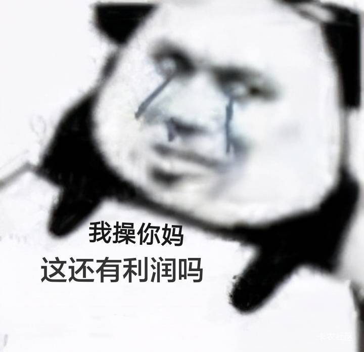 快手18➖18反申请券看了半天，点了杯杨枝甘露付了4块钱


83 / 作者:时光·漫步 / 
