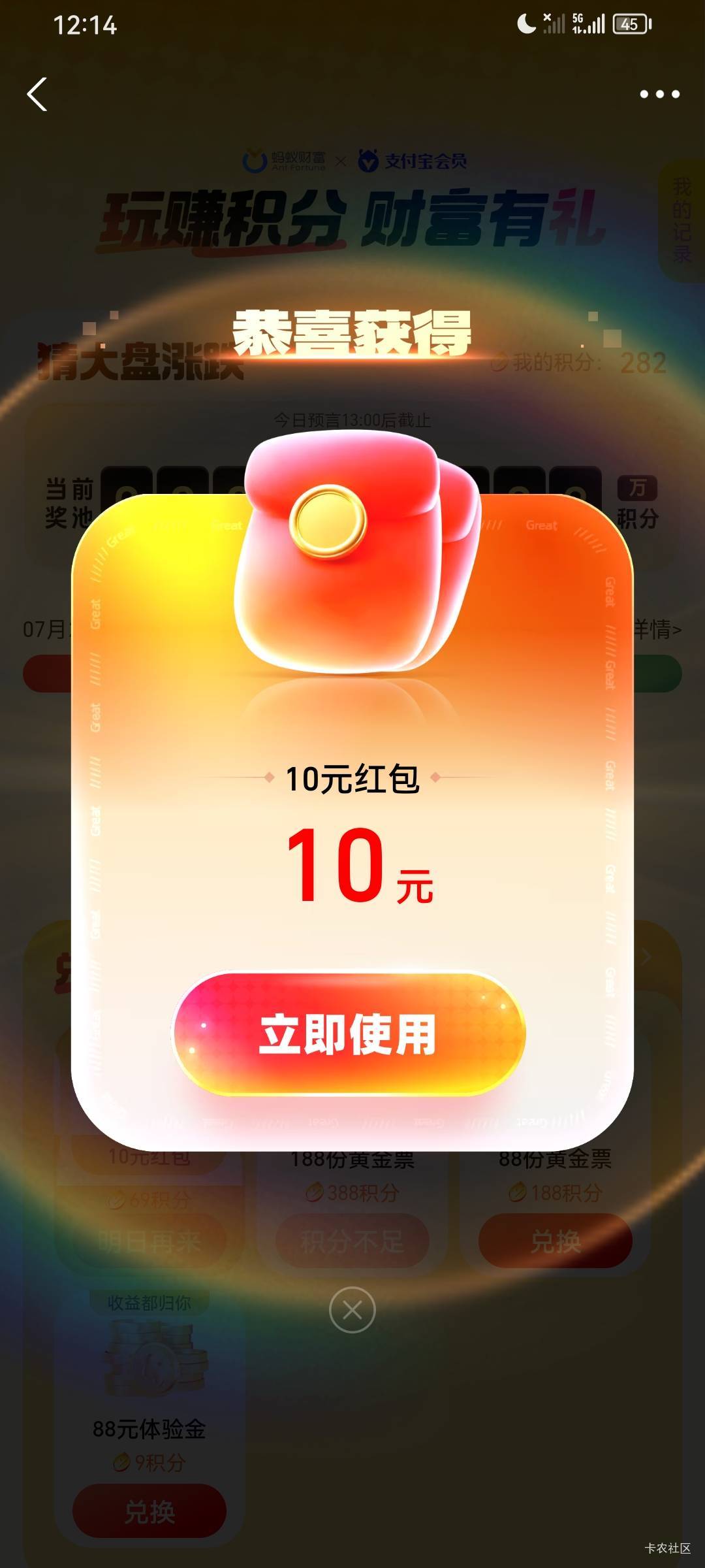 给了，昨天不中今天中了，图一入口


36 / 作者:无夹急 / 