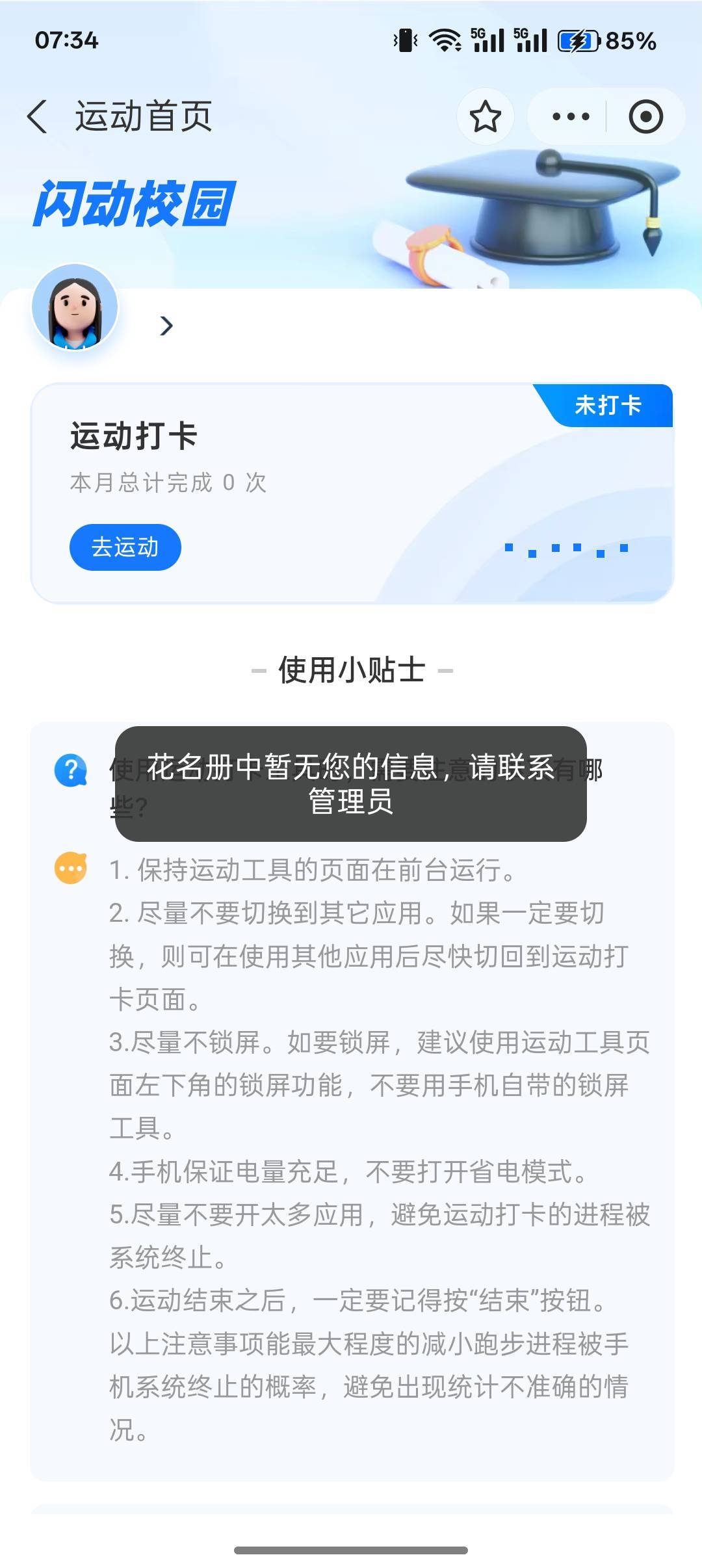 老哥们支付宝里的闪动，现在怎么没了啊，昨天还在提现提示t*3呢，里面有钱去哪里找啊
43 / 作者:小叔1 / 
