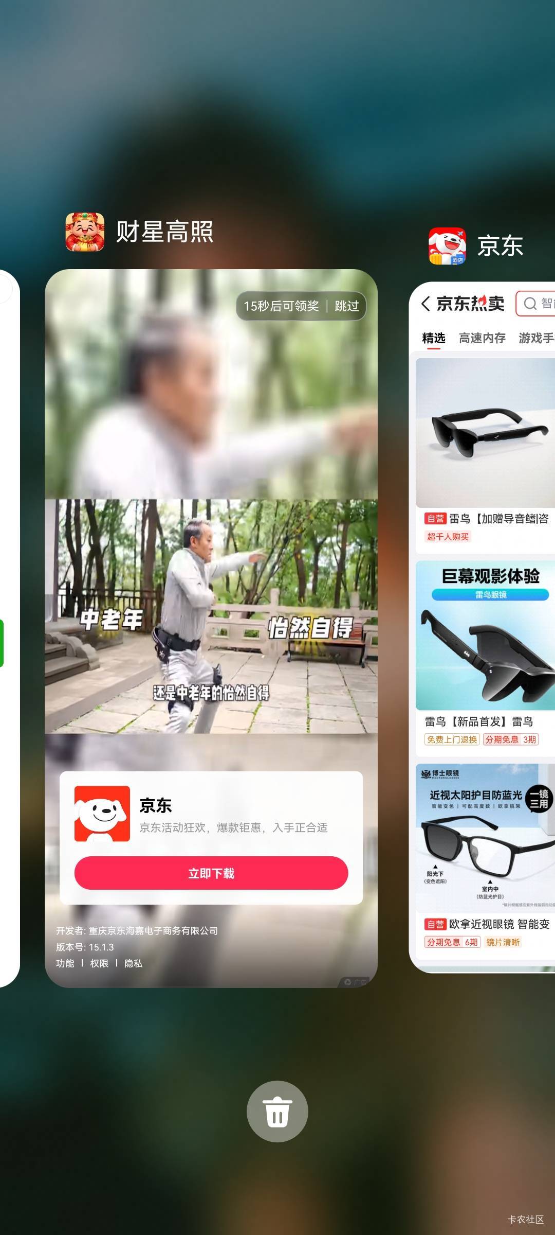 财星高照黑广子 避雷

95 / 作者:无夹急 / 