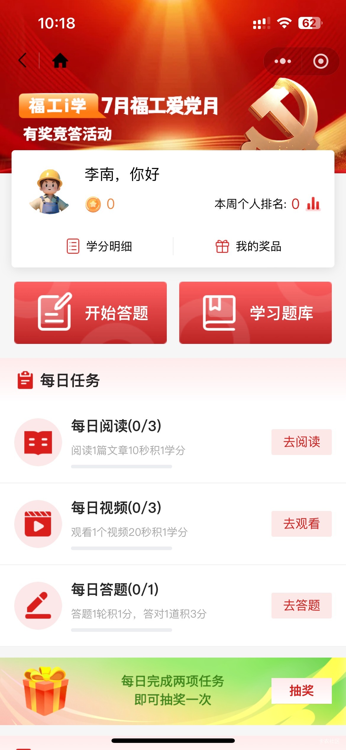 7月30日羊毛线报总结合集86 / 作者:忘了說晚安丶 / 