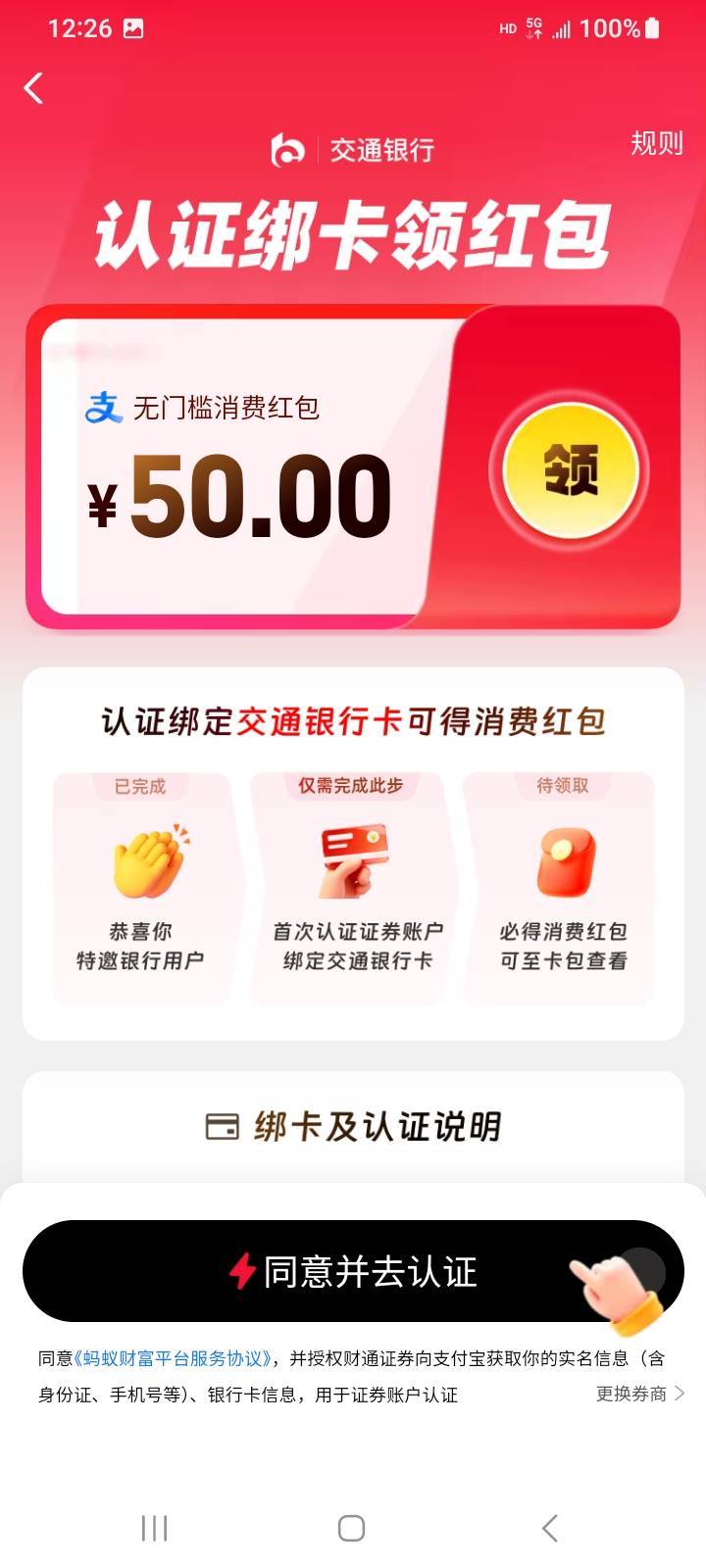 看着是肉，吃起来难吃。交通二类电子能绑吗

80 / 作者:江湖行 / 