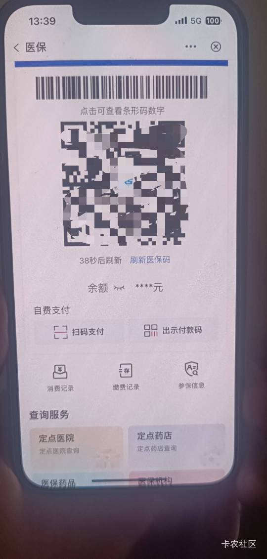 中行贵州医保激活不给抽奖次数 白飞  等了几分钟  返回也不行


66 / 作者:北部湾银行 / 