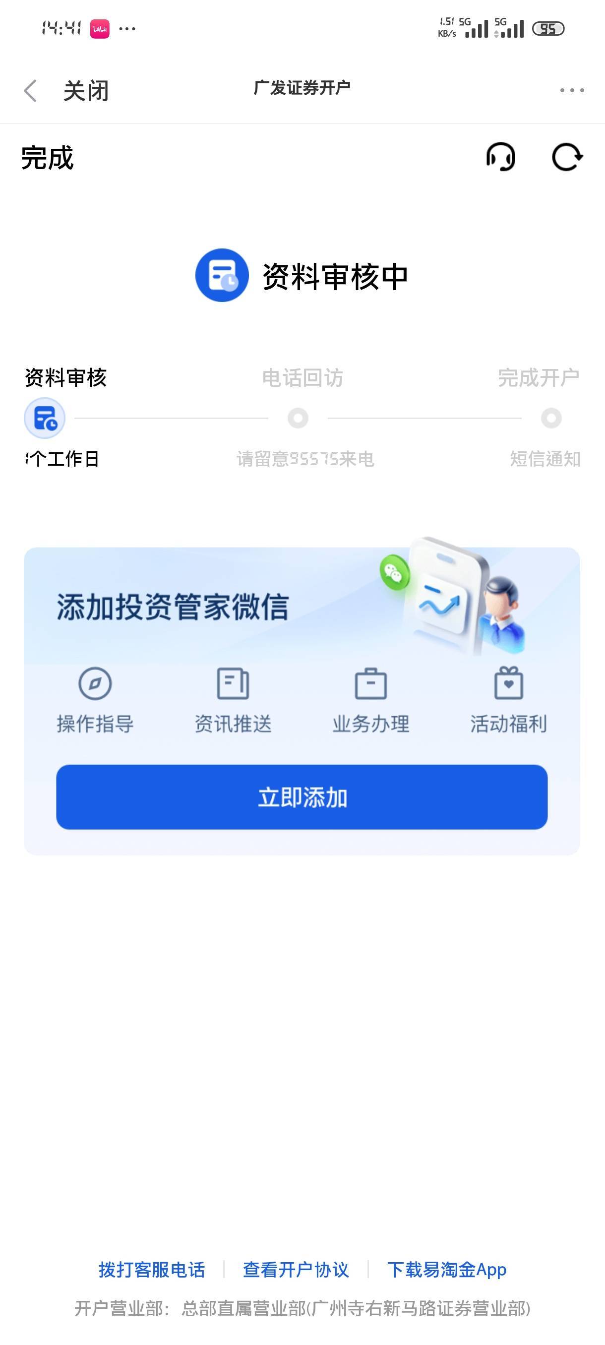 审核多久

0 / 作者:一弄哦哦哦搜狗 / 