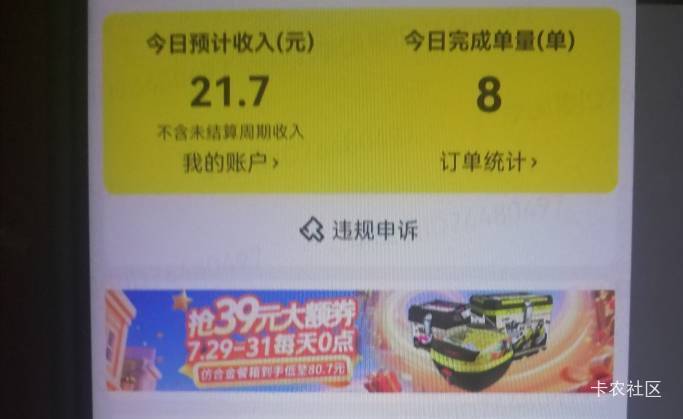 2小时这么点单价，g才跑

17 / 作者:终将毁灭 / 