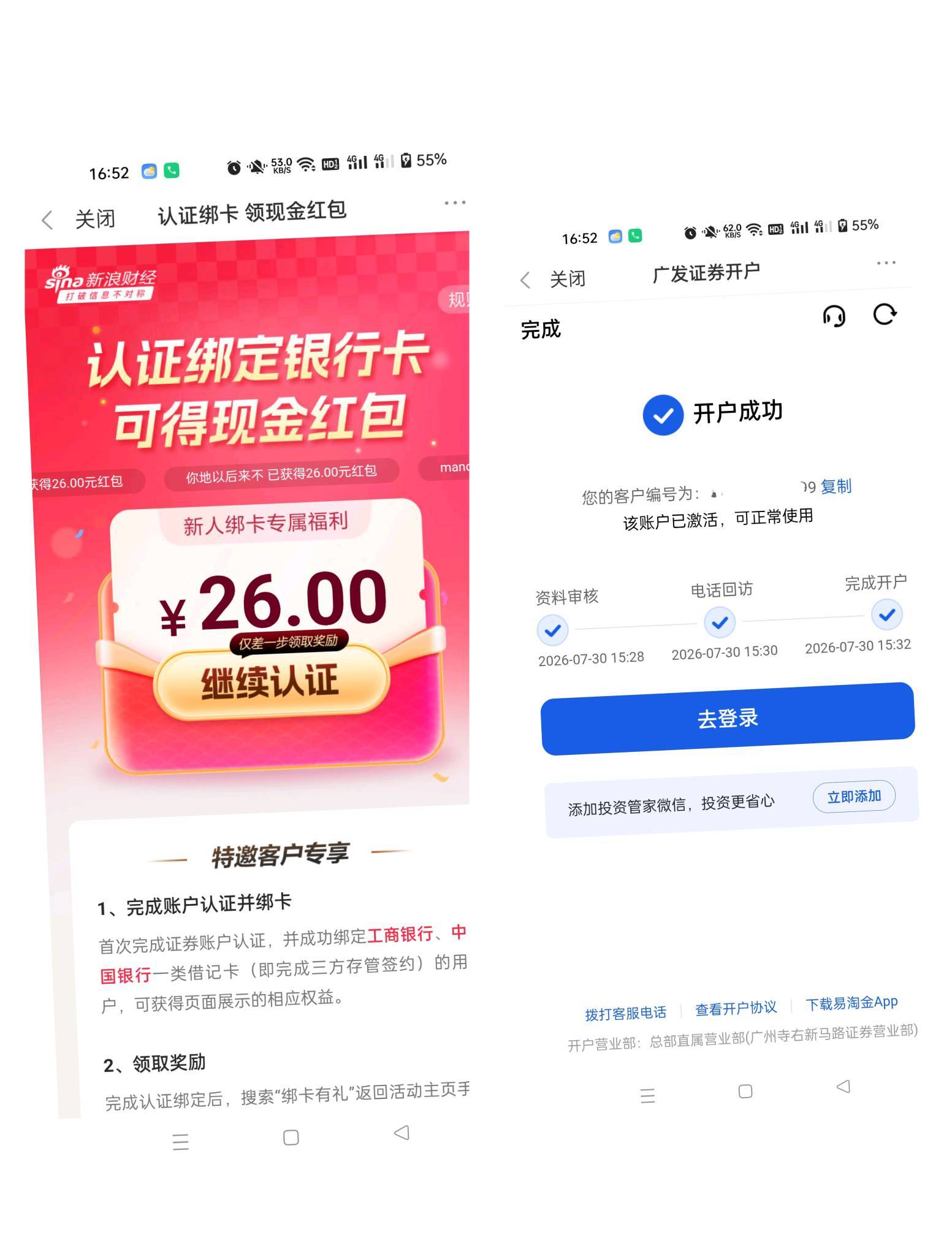 白勾巴开了，一毛没吃到

30 / 作者:生蚝熟了 / 