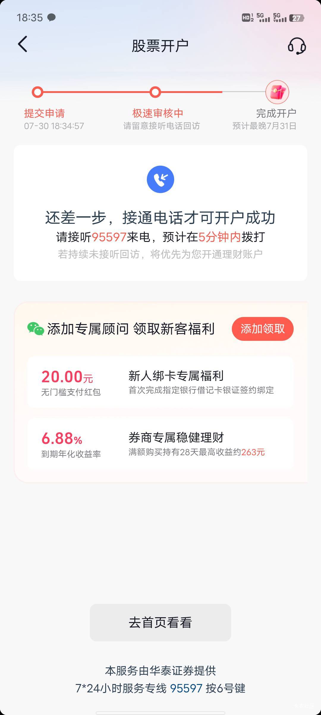 这个有老哥做过吗

92 / 作者:何来 / 