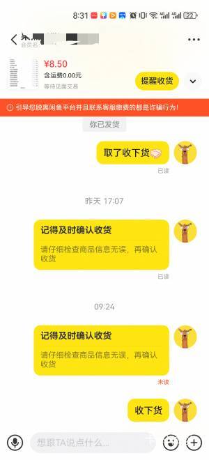 兄弟们，这真是有说法，你们说我还没遇到过，已读就是不鸟你，喝狗肚子里去了

13 / 作者:吉吧 / 