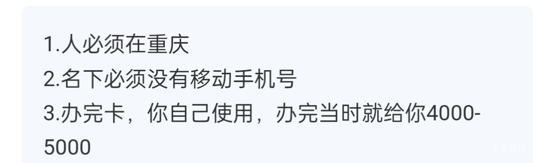 老哥这是干啥的 有没有懂的

28 / 作者:真真假假！！ / 