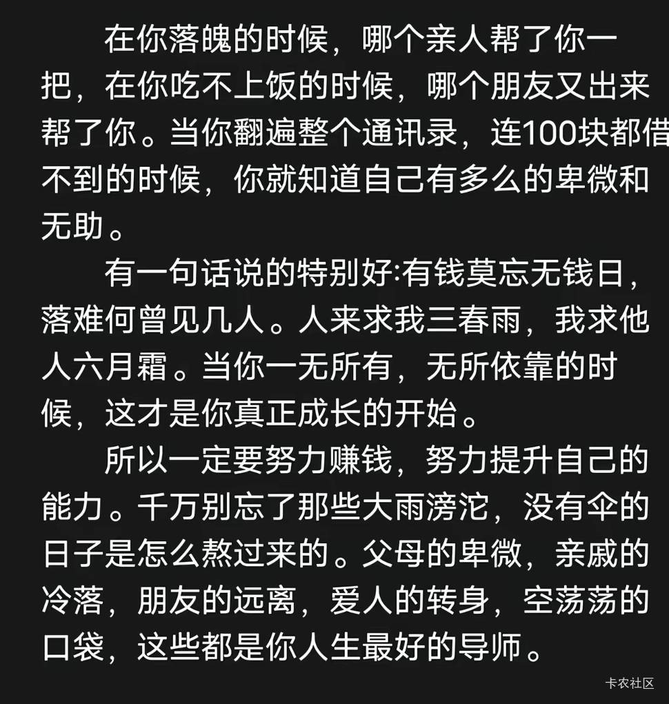 老哥们一定要发财啊

2 / 作者:酷奇57 / 