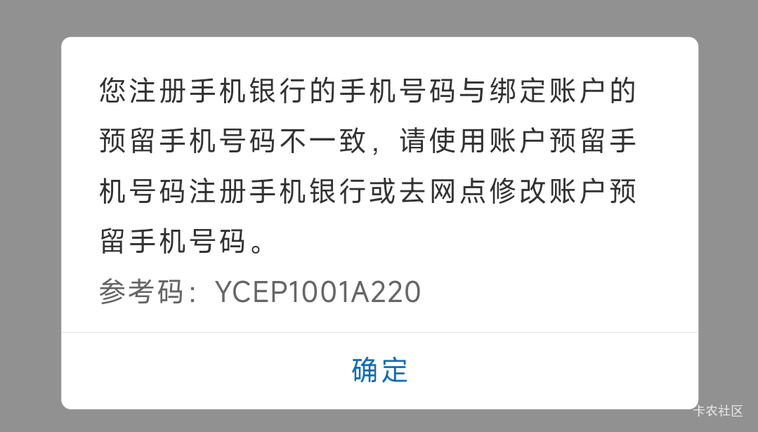 建行怎么把我预留清除了

93 / 作者:好多毛 / 