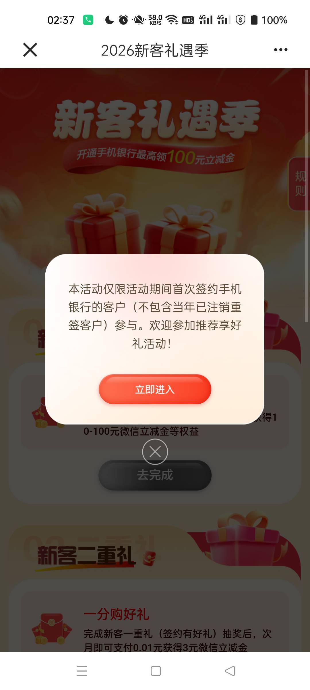 有一类，不能领

97 / 作者:生蚝熟了 / 