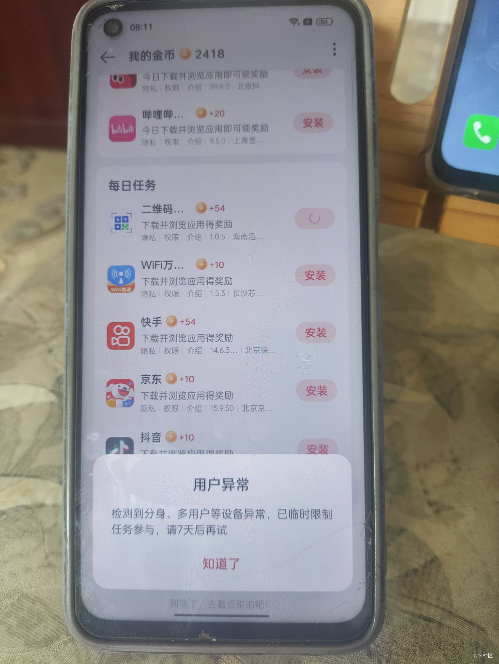 oppo加大宣传呀，毛都没了，:)


98 / 作者:索欧123 / 