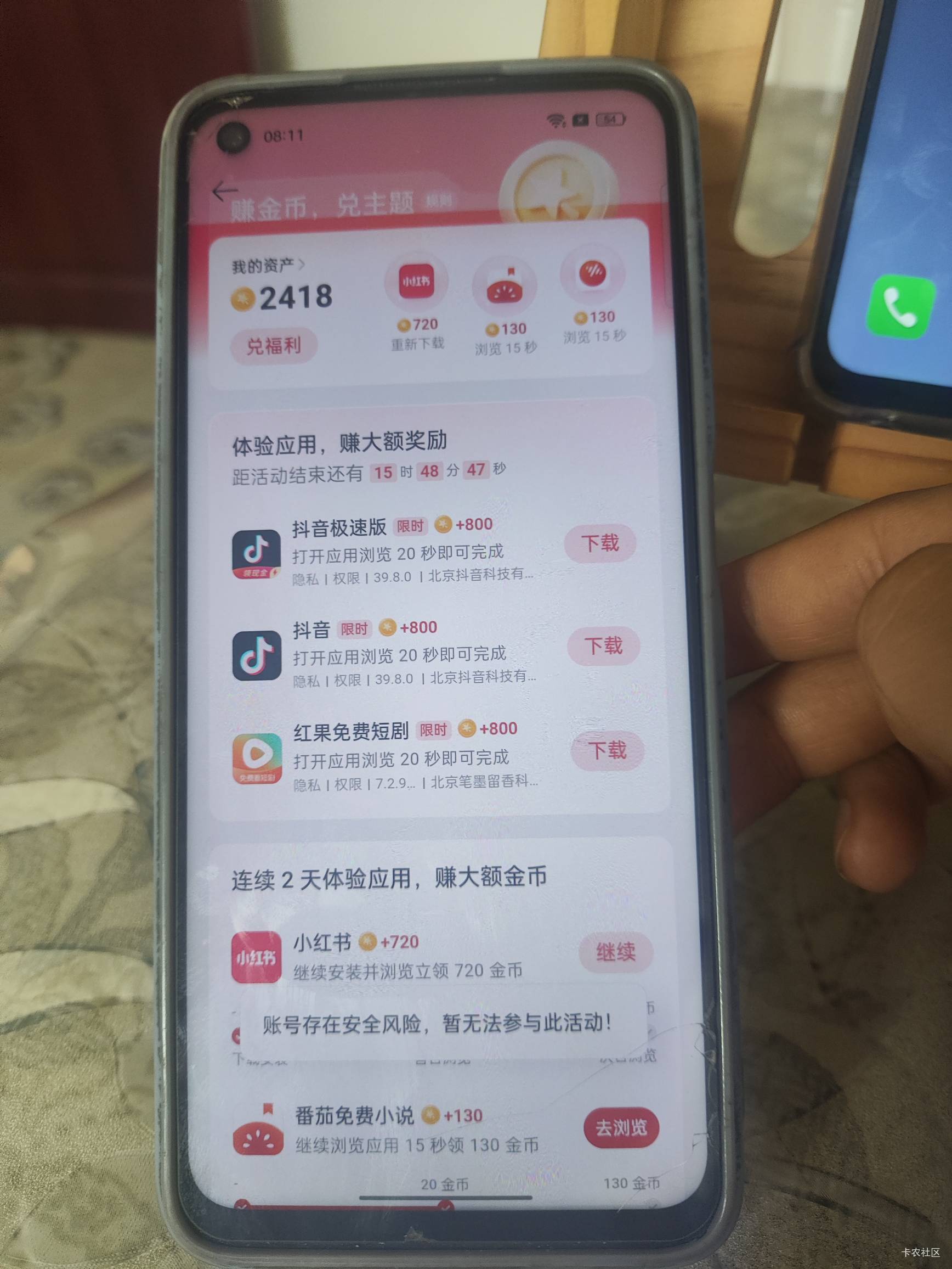 oppo加大宣传呀，毛都没了，:)


43 / 作者:索欧123 / 