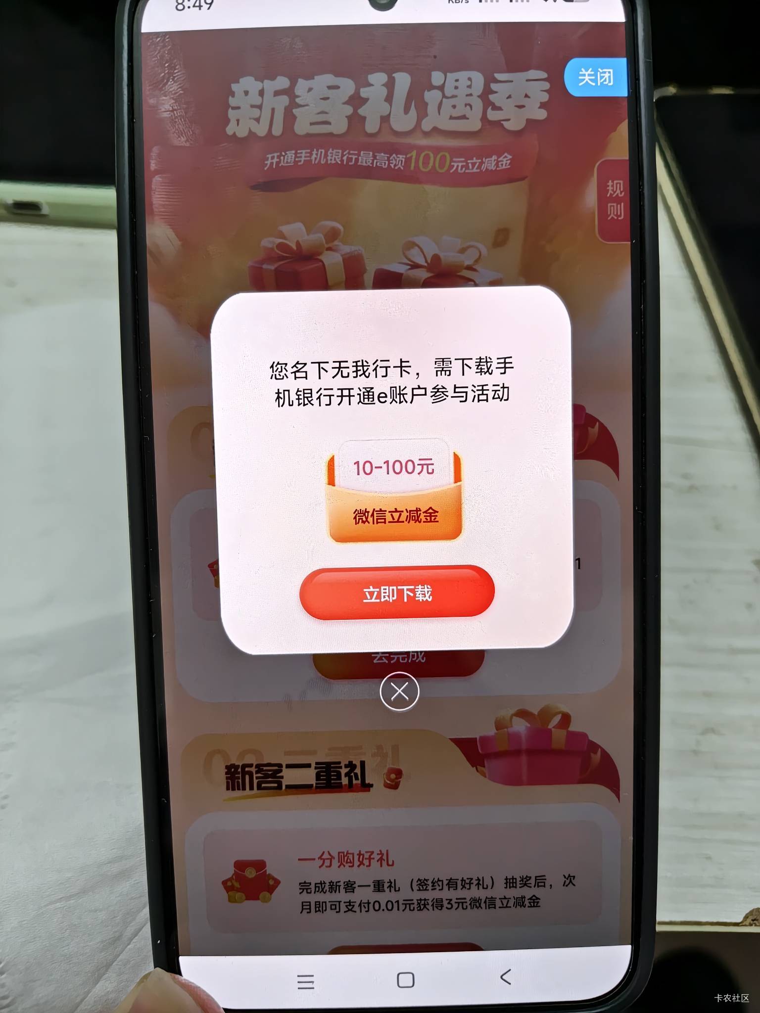 步骤错了嘛？提示这个，教程太省略了

16 / 作者:第八山 / 