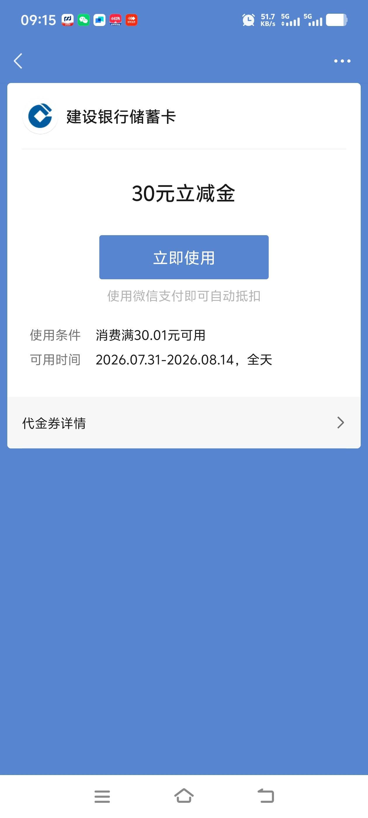 用老哥的方法，真可以


63 / 作者:往复随安i / 