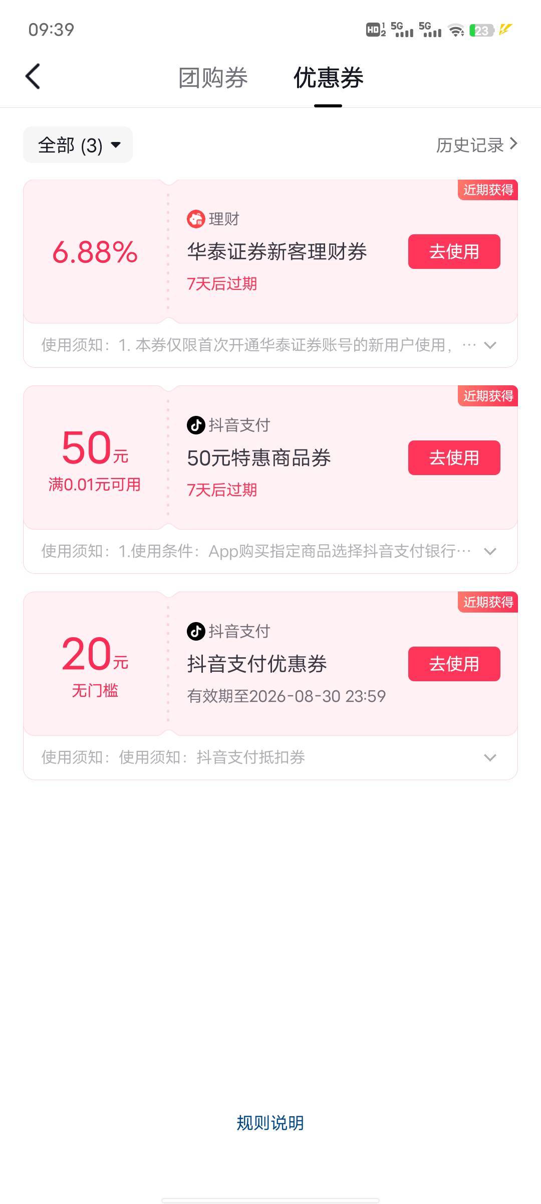 这有老哥收吗

31 / 作者:何来 / 