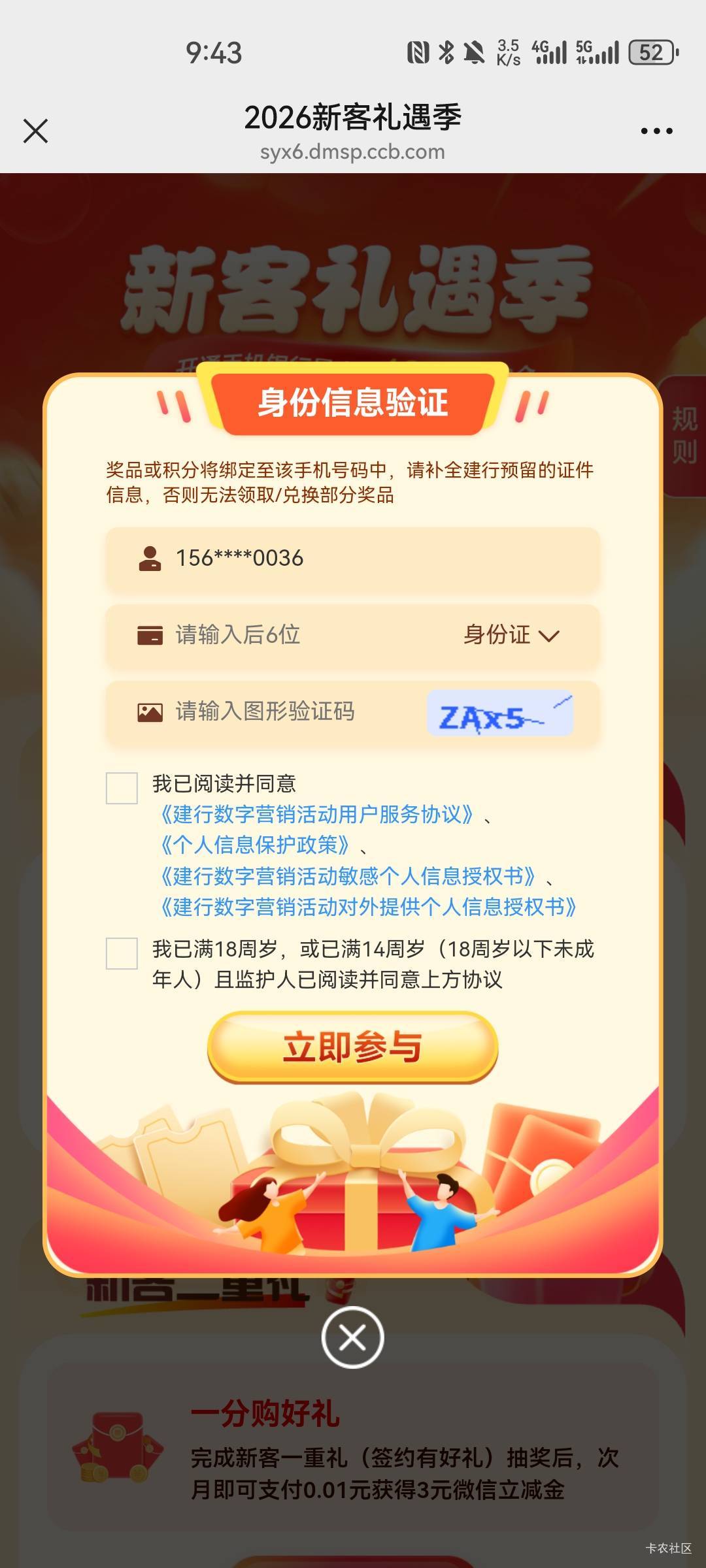 老哥们这个手机号注销了换手机号怎么点不了怎么办啊

76 / 作者:梦想当村长 / 