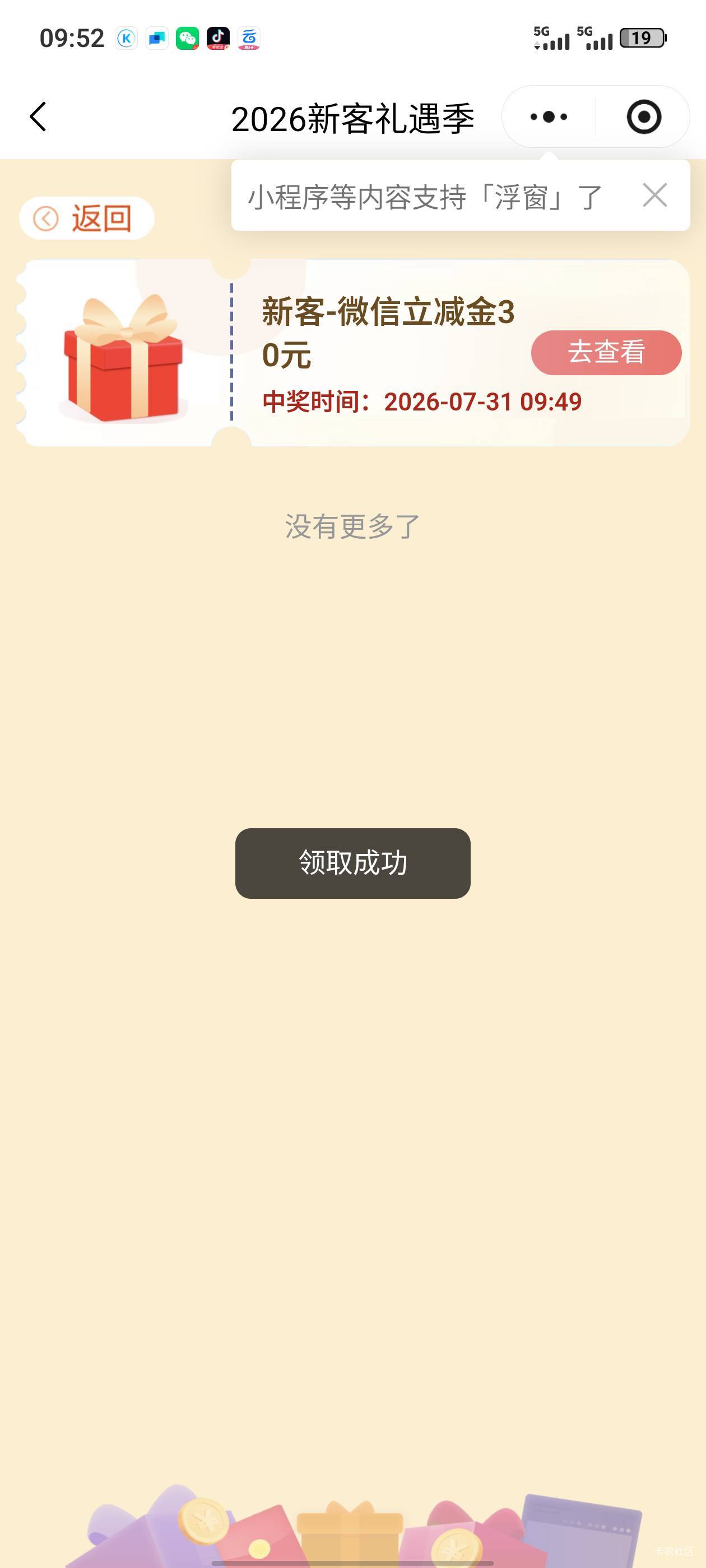 拿下拿下，不用注销，新手机号报名，再去app换绑一下手机号就可以了

61 / 作者:那年风月 / 