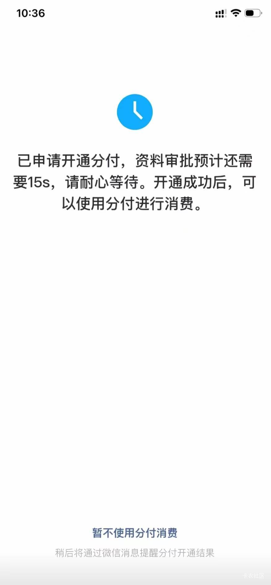 分付开通了 你奶奶个腿的 一直在那转圈还以为又开通失败了 吓懵了 房租有了 实在借不35 / 作者:一只橘猫 / 