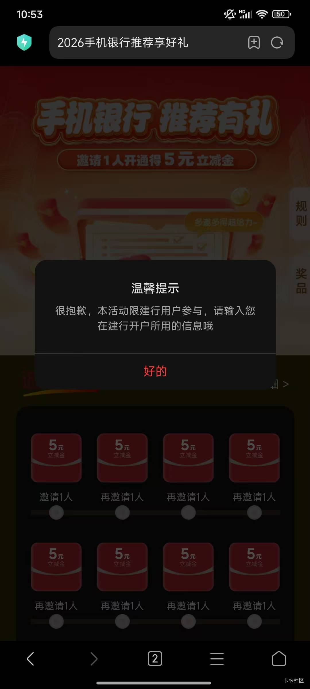 老哥建行这是咋回事？新手机号点的为什么这样来人呐

16 / 作者:2026双喜临门 / 