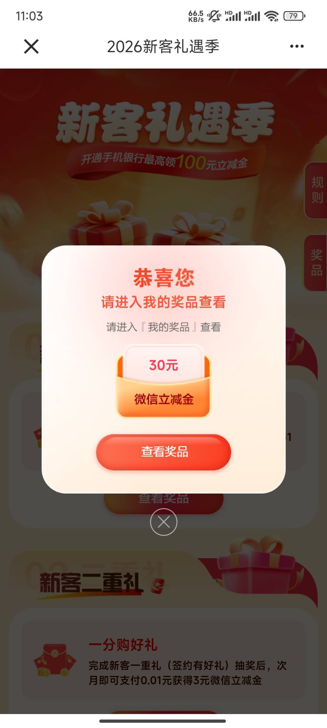年龄大了，跟不上节奏，一个多小时才弄好


6 / 作者:努力努力再努力2 / 