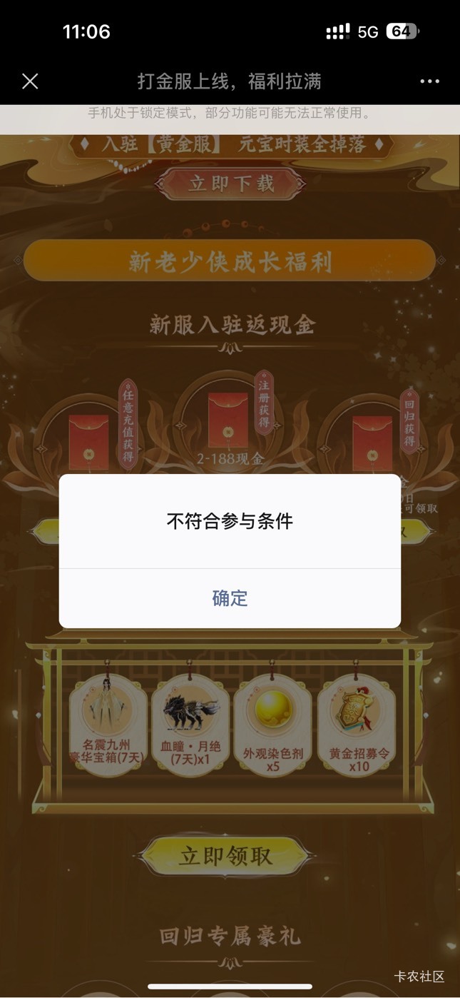 三个号拉黑了md

67 / 作者:麻木888 / 