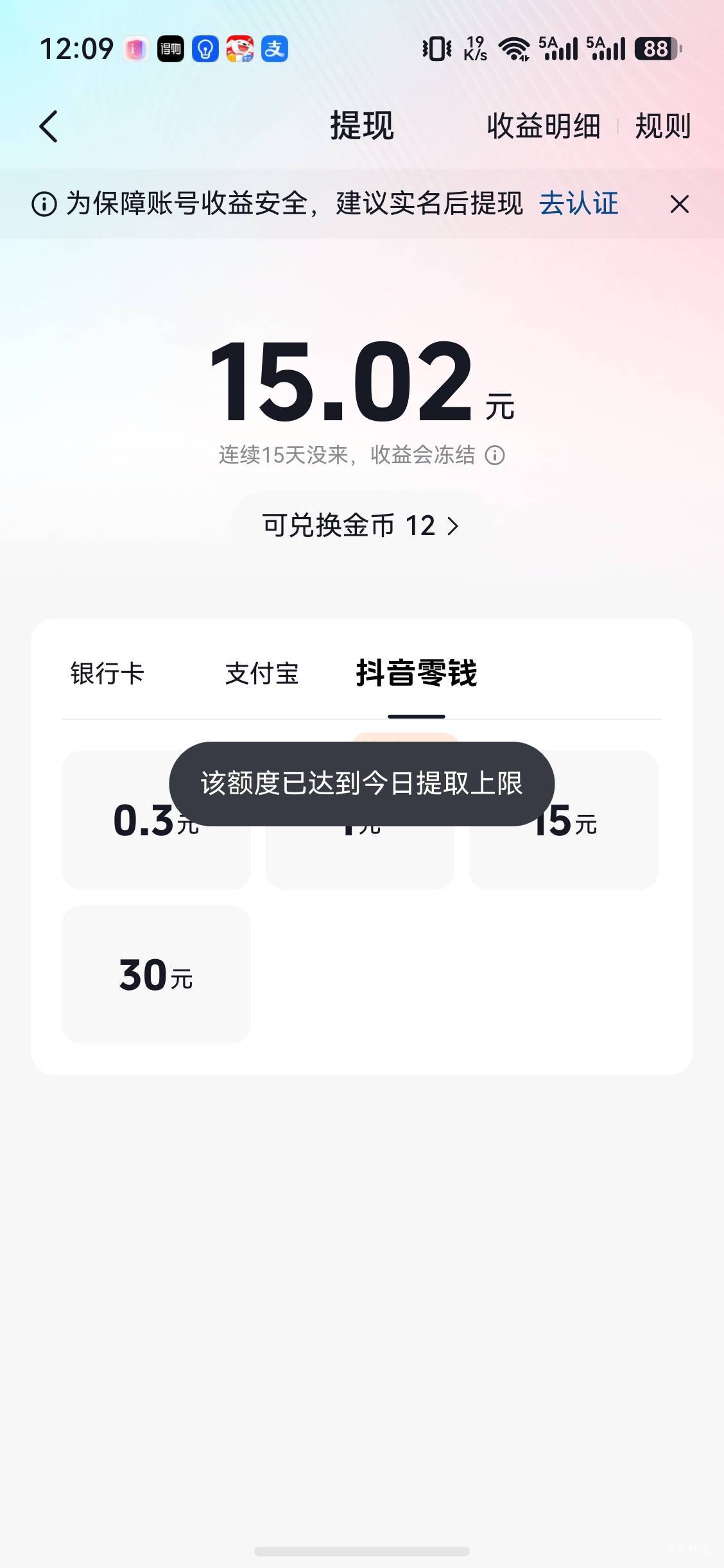 被老哥申请了空？？

23 / 作者:菲菲姐的大粉丝 / 