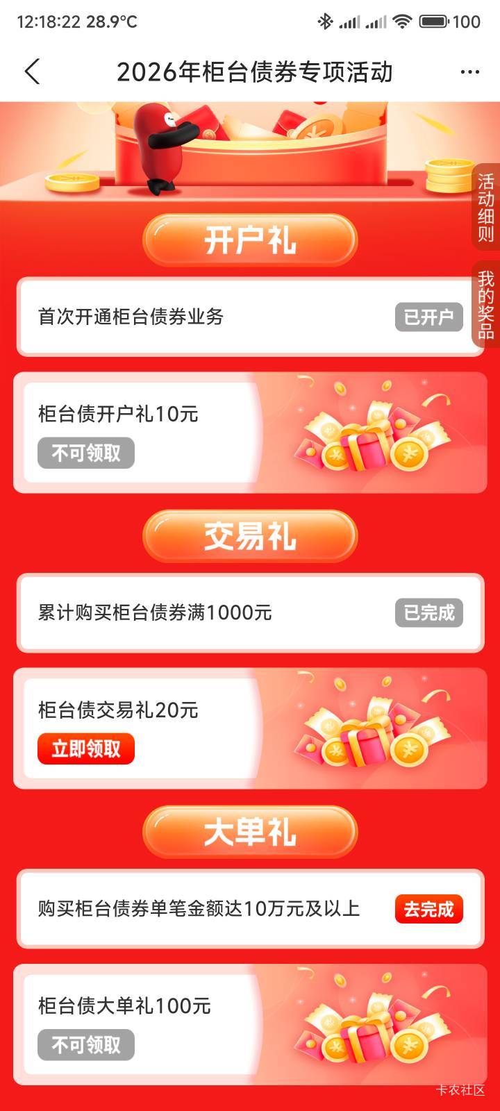 浙商昨天买的，20狠狠拿下


21 / 作者:你没那么爱我 / 