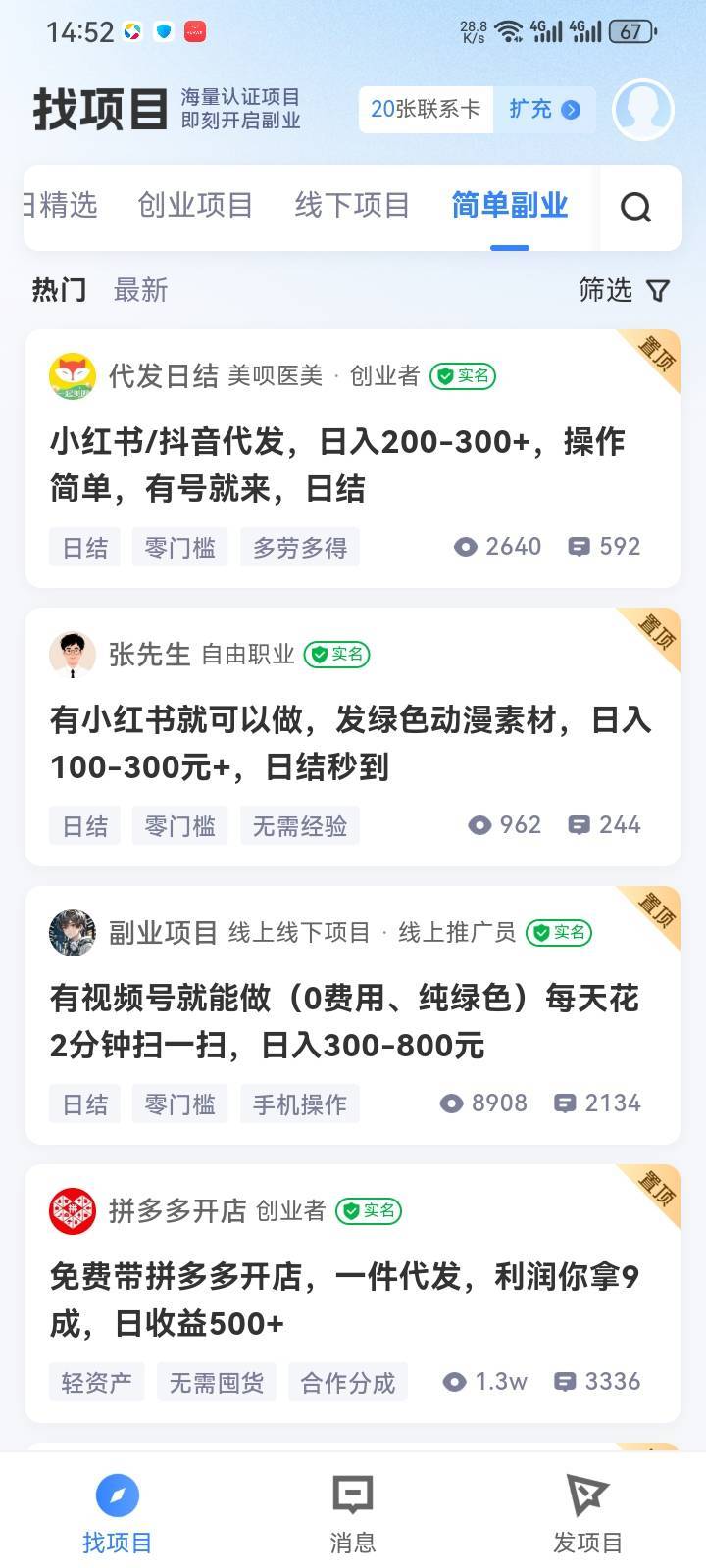 这是什么T路

98 / 作者:成功喝牛奶 / 
