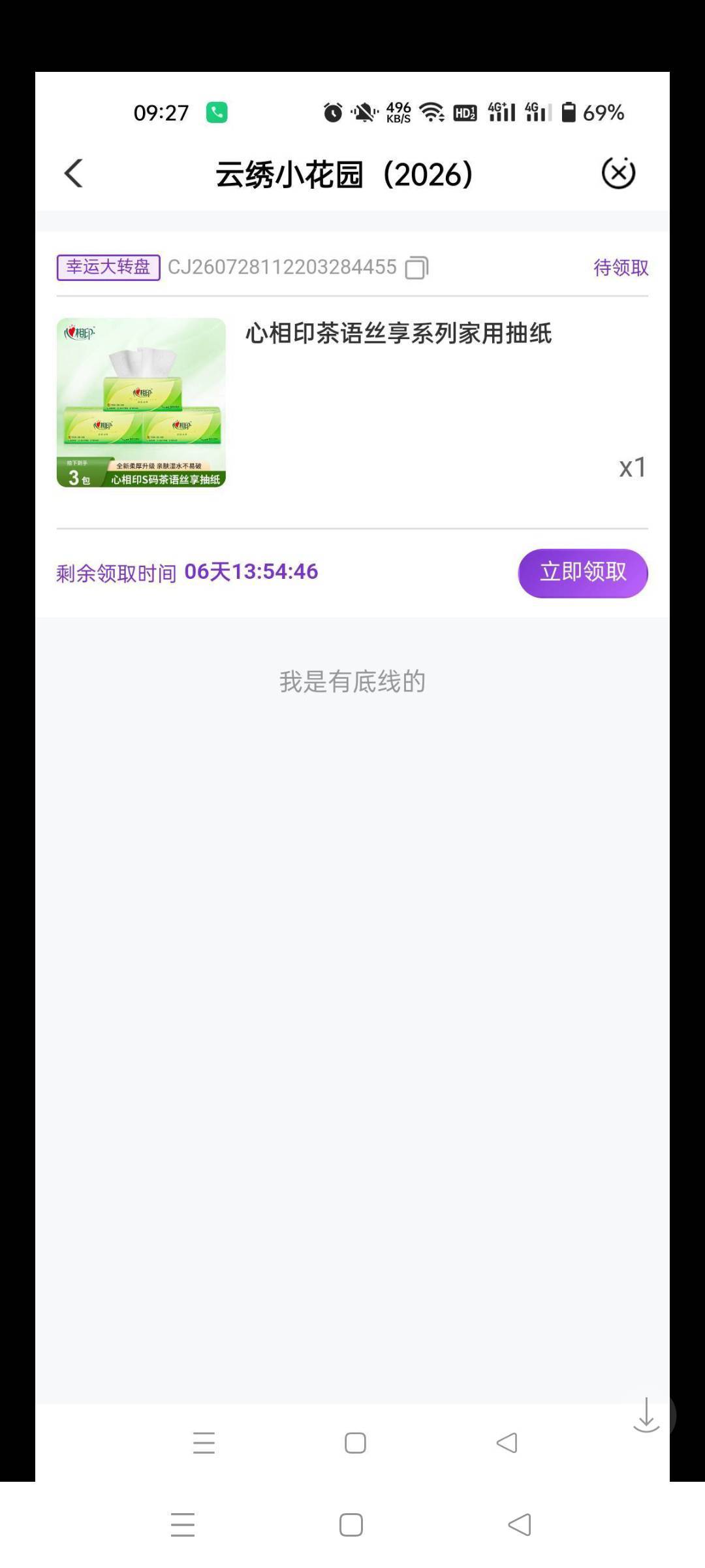 云南老哥 没人要就飞走了  

10 / 作者:生蚝熟了 / 