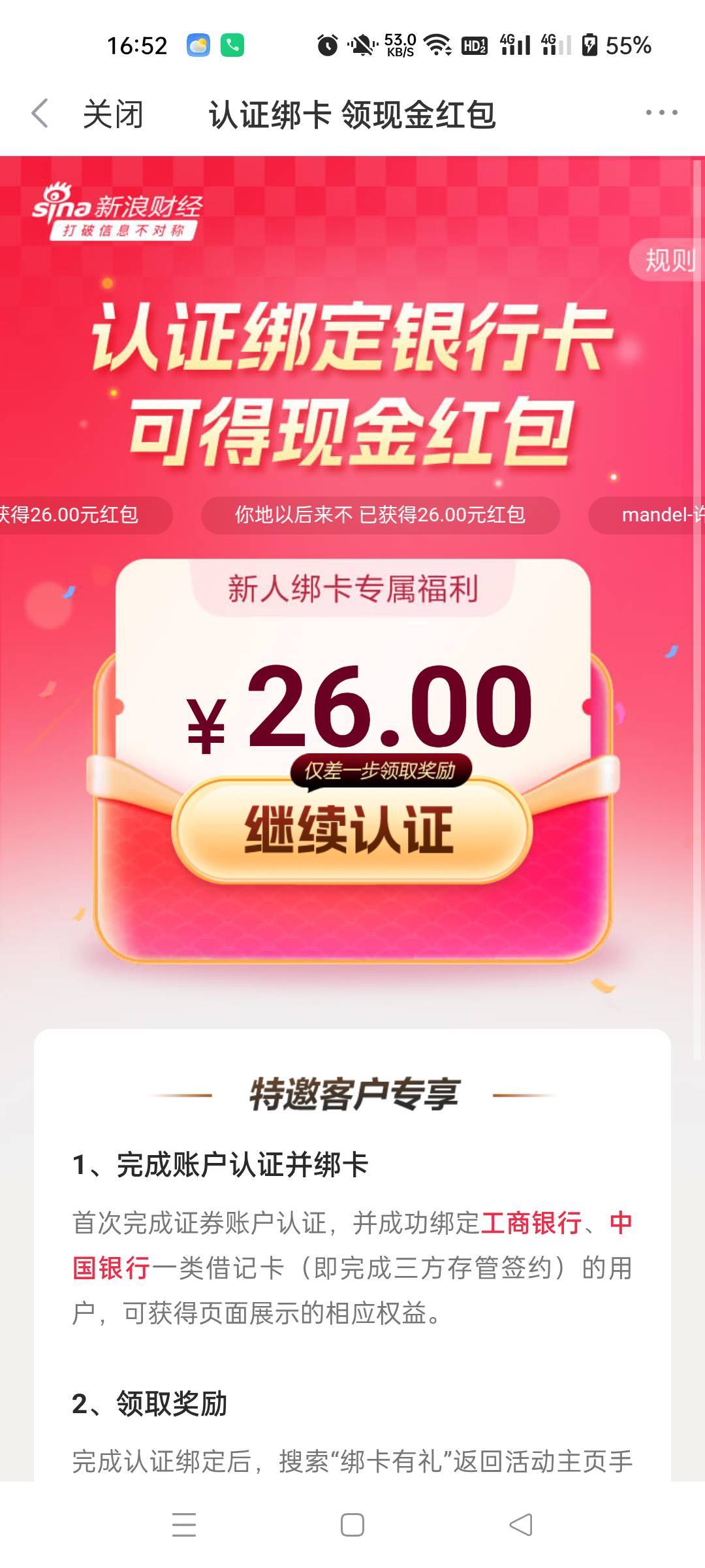 不符合可以，这种咋办

74 / 作者:生蚝熟了 / 