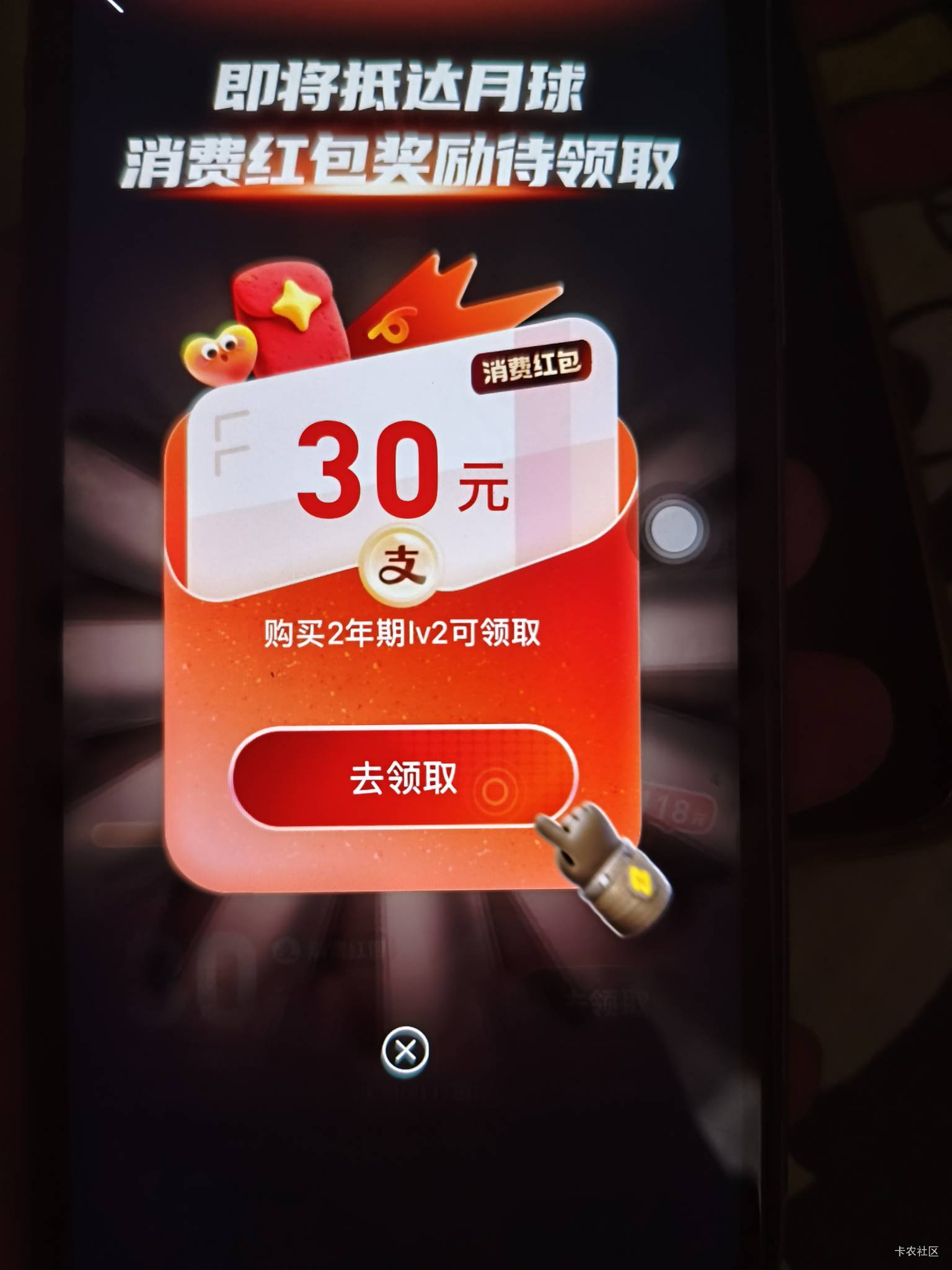 支付宝我咋是要买这个会员


43 / 作者:卡天帝 / 