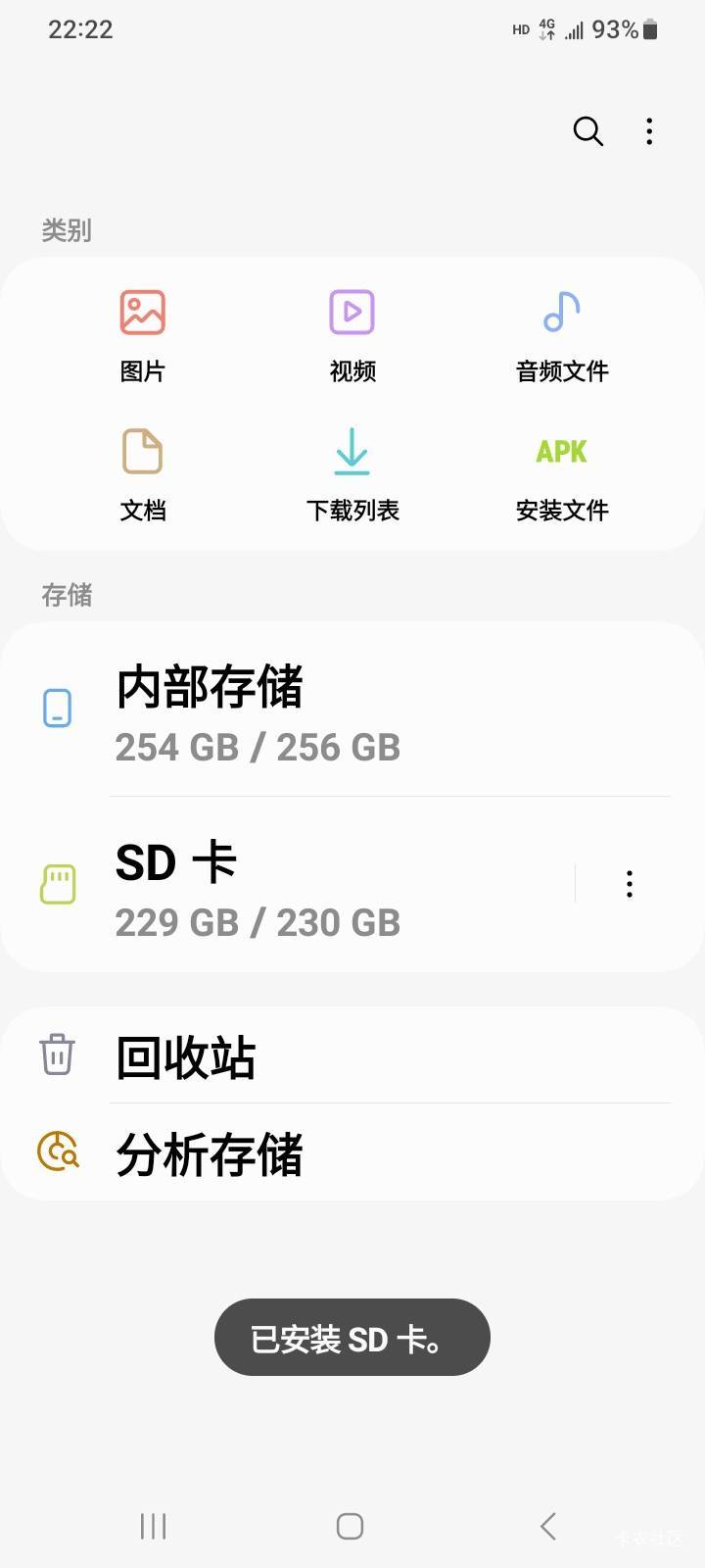 手机存片存满了，咋办

90 / 作者:莫大先生 / 