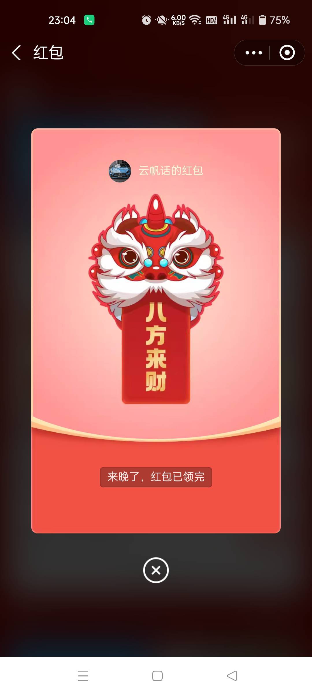 没了

80 / 作者:生蚝熟了 / 