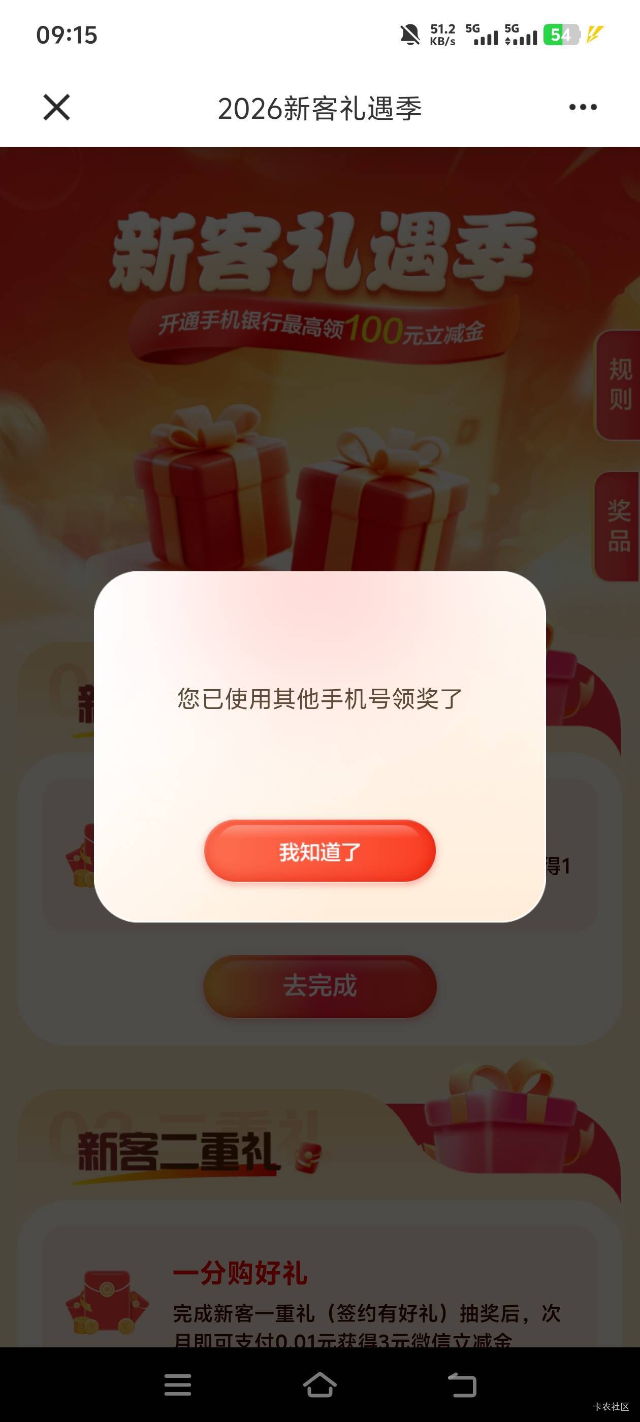 不能多号

38 / 作者:蓝环章鱼 / 
