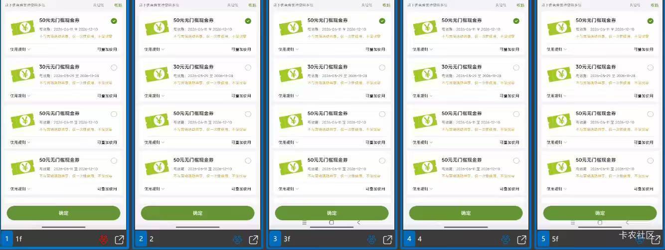 冲啊啊啊

81 / 作者:有布鞋 / 