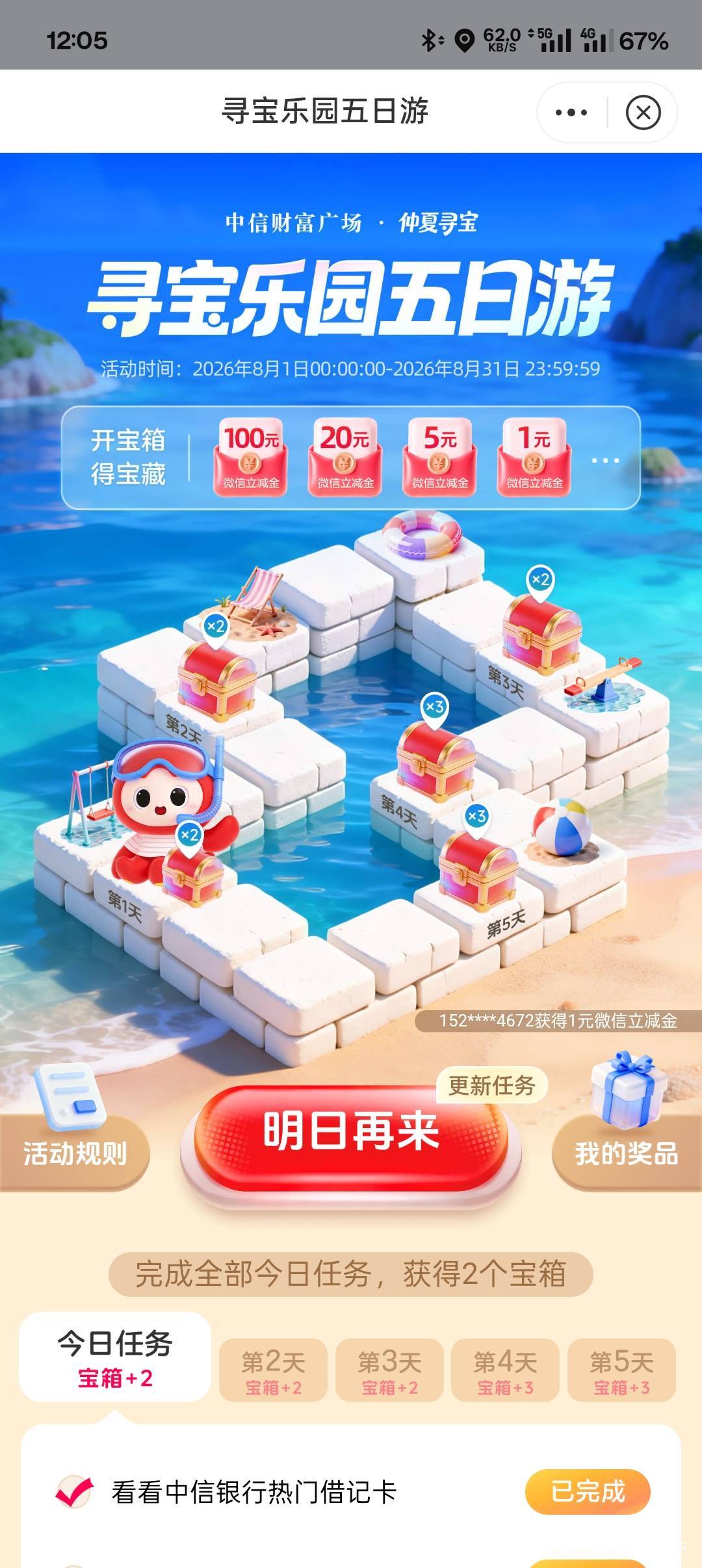 中信新活动

79 / 作者:汨TG / 