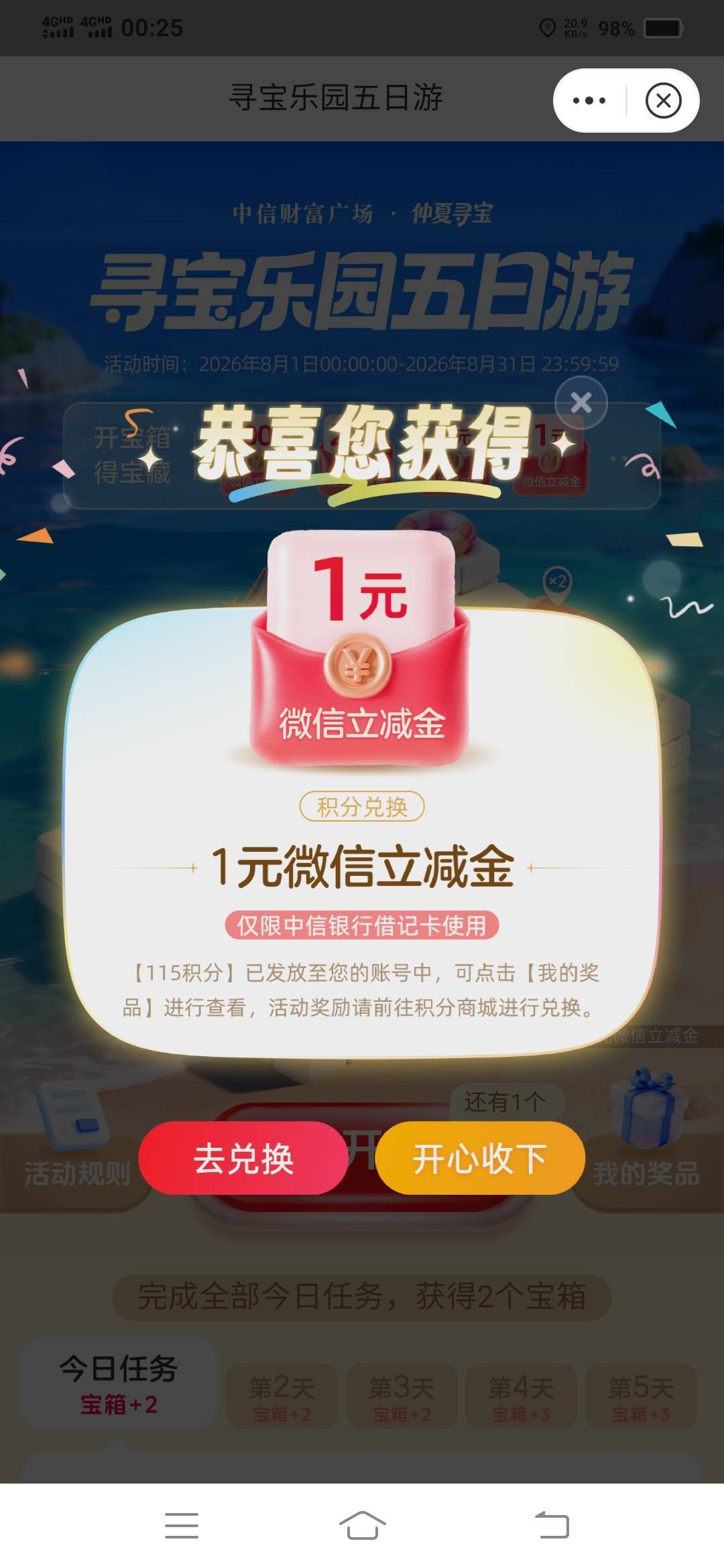 中信广场6毛


82 / 作者:一路向前8 / 