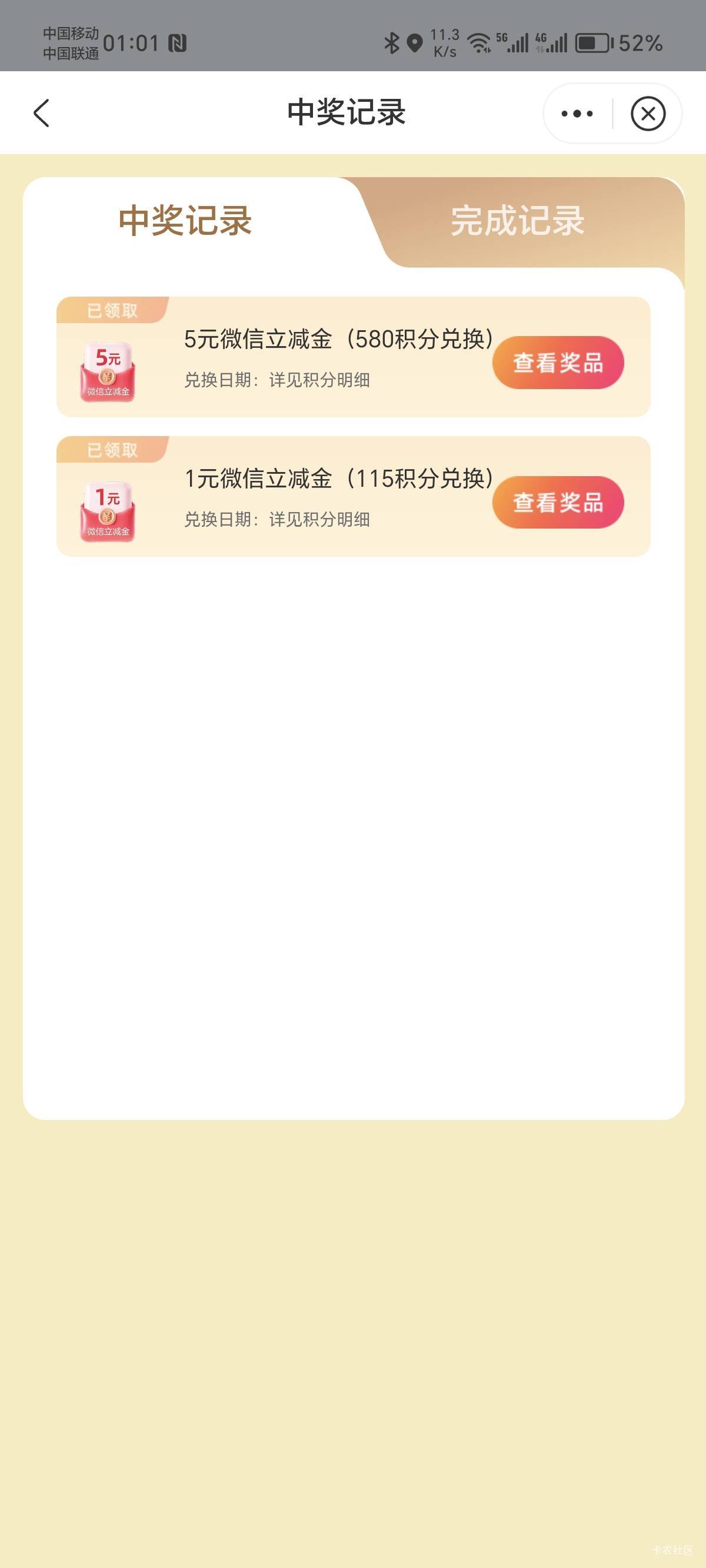晕了，中信，换完点进去没有啊！！！

56 / 作者:火星万能的地瓜 / 