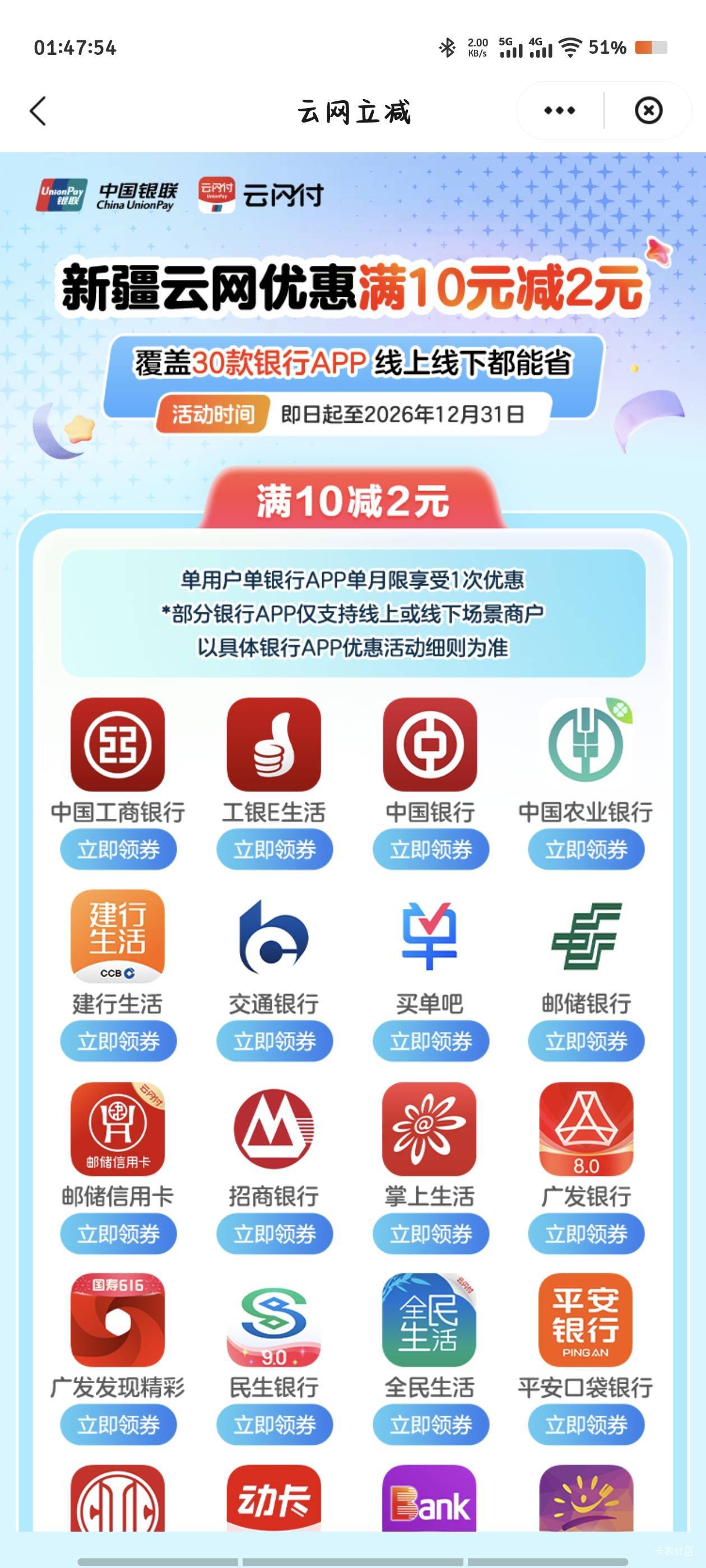 可以领几十张

47 / 作者:倚门望行人。 / 