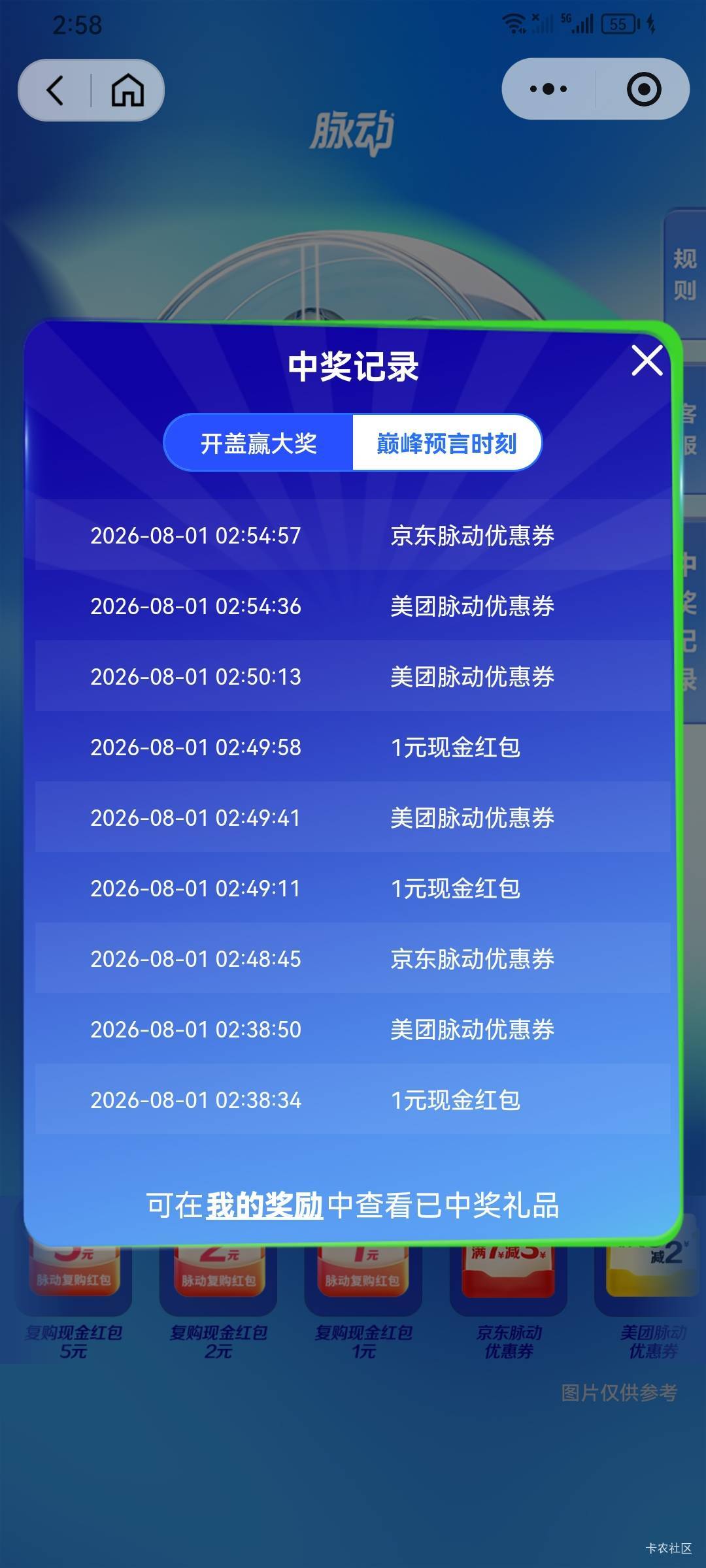 玩个苟巴，水抽干了

91 / 作者:无夹急 / 