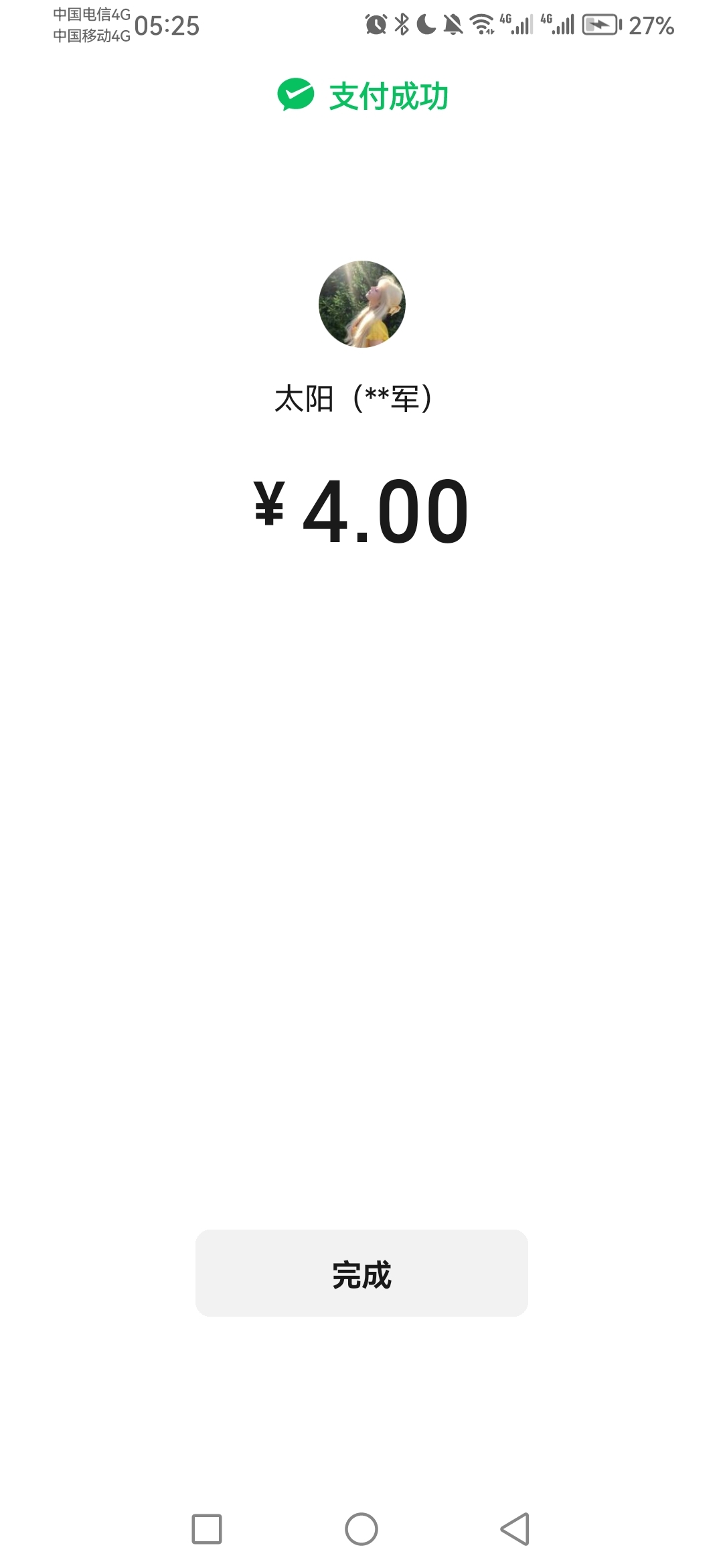 那个叫小艺的，你要是真饿就去应用商店下载这几个广子，随便都能看个饭钱水钱，还有精70 / 作者:胡歌在此 / 